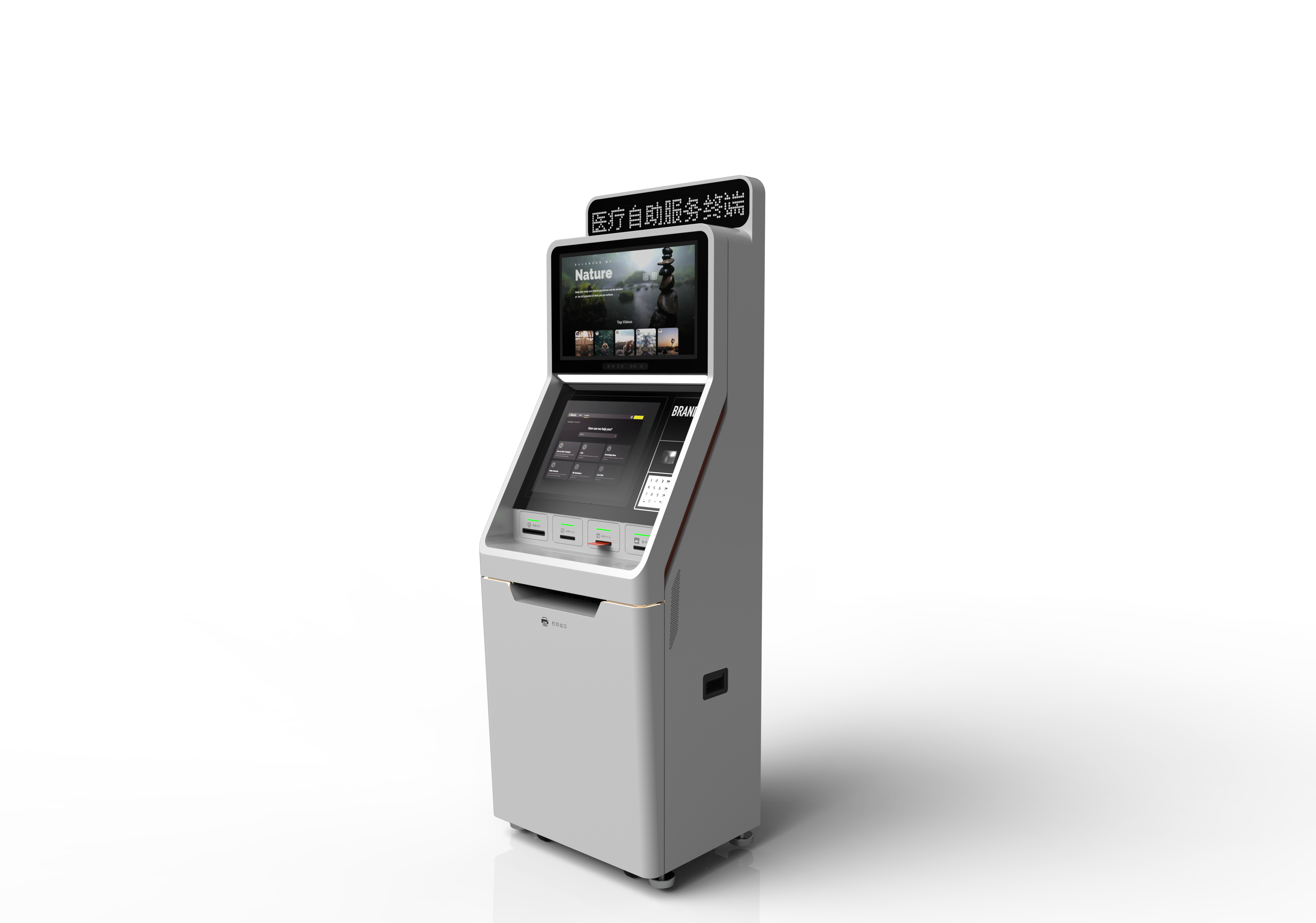 Self service equipment, medical，