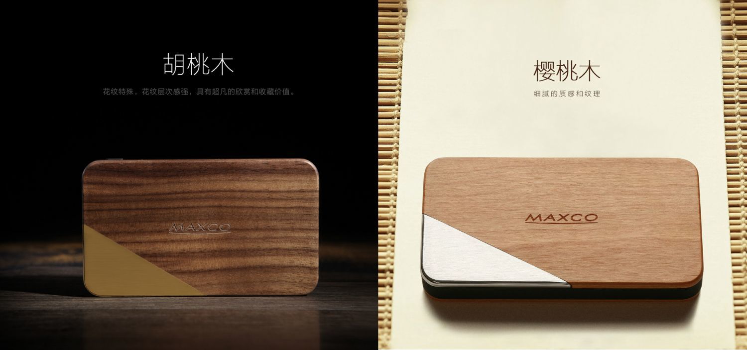 Meineng，Log mobile power supply，portable battery，Exquisite design，Log material，