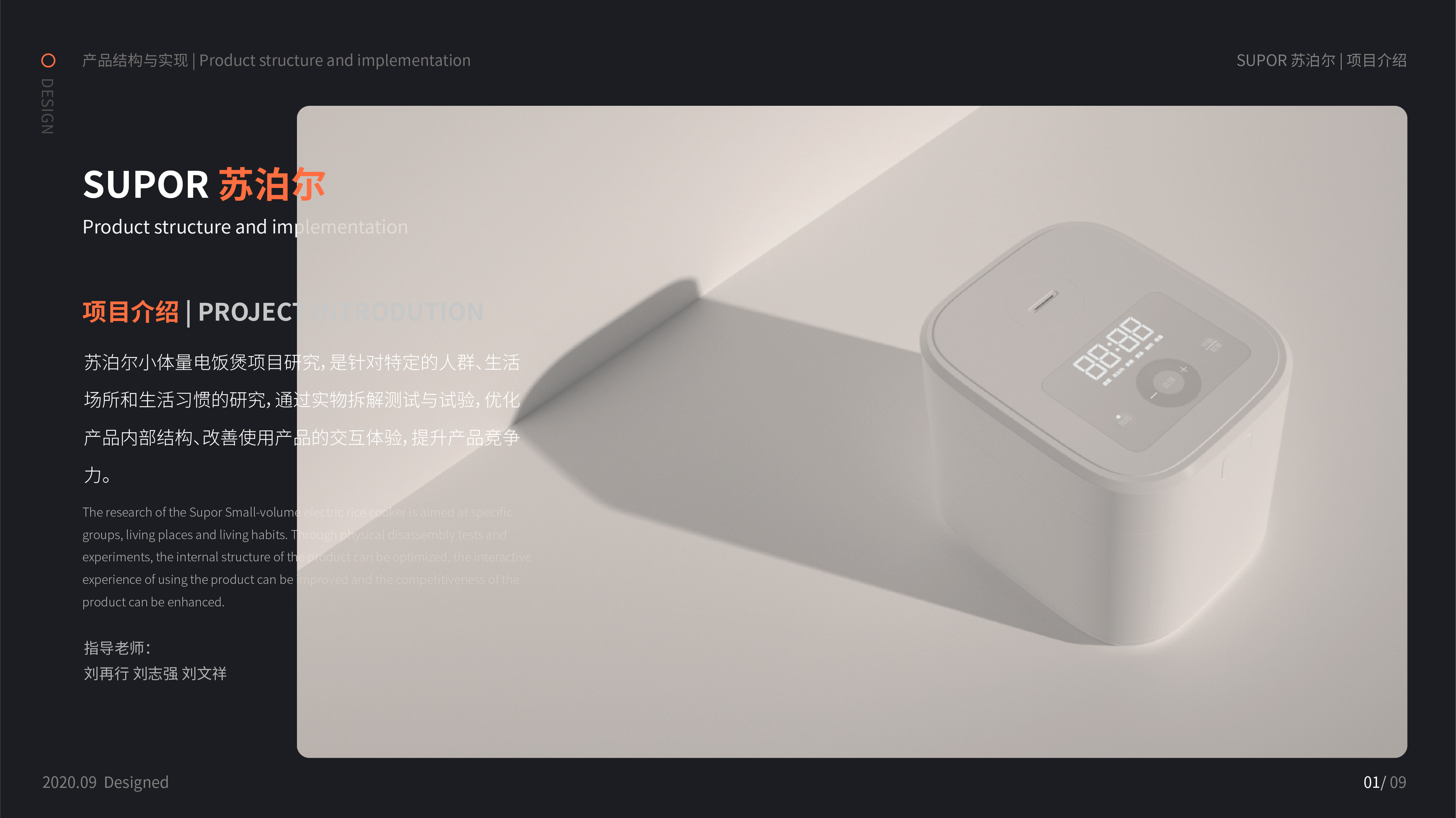 Structural design, product design, quality of life，