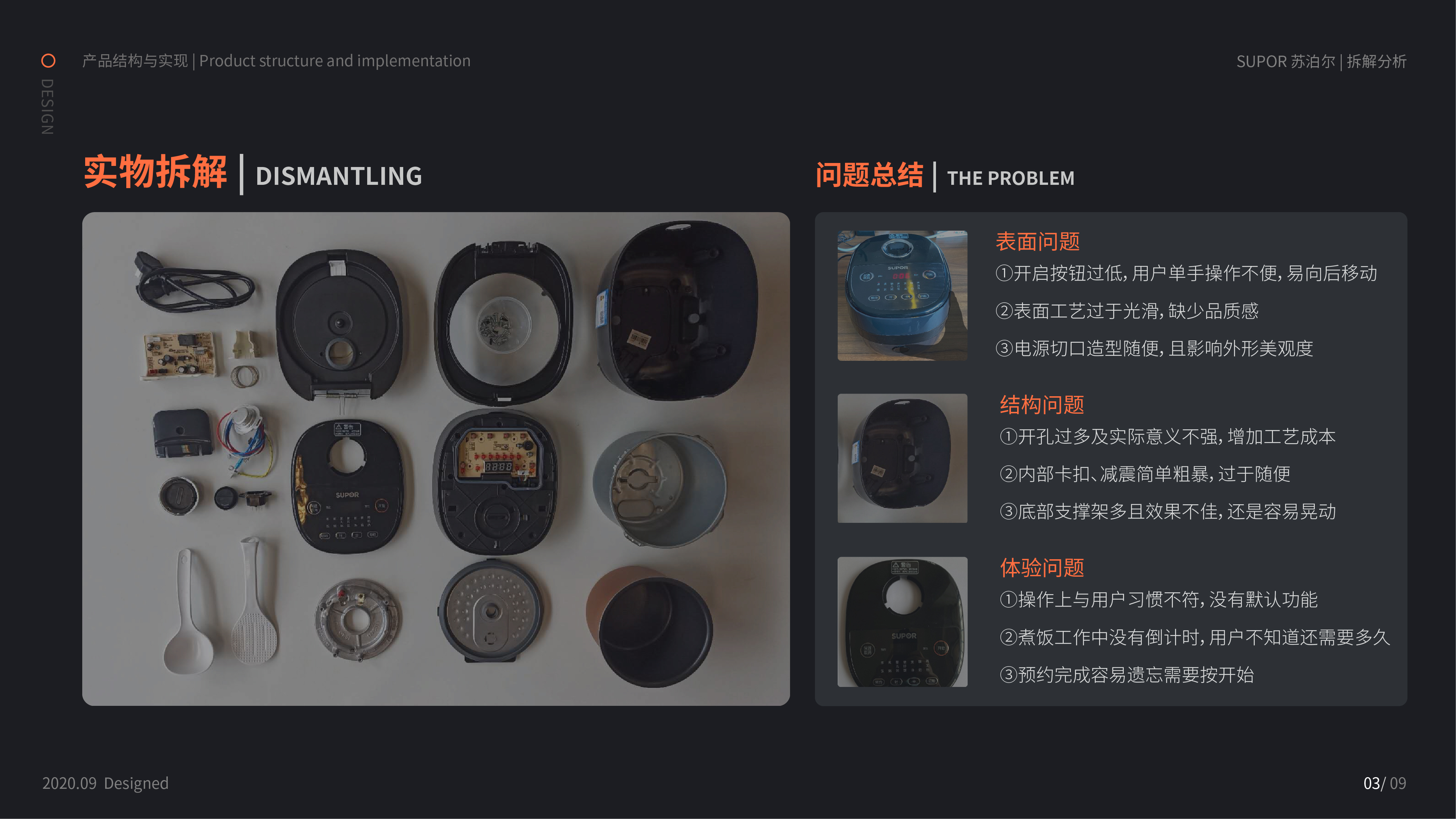 Structural design, product design, quality of life，