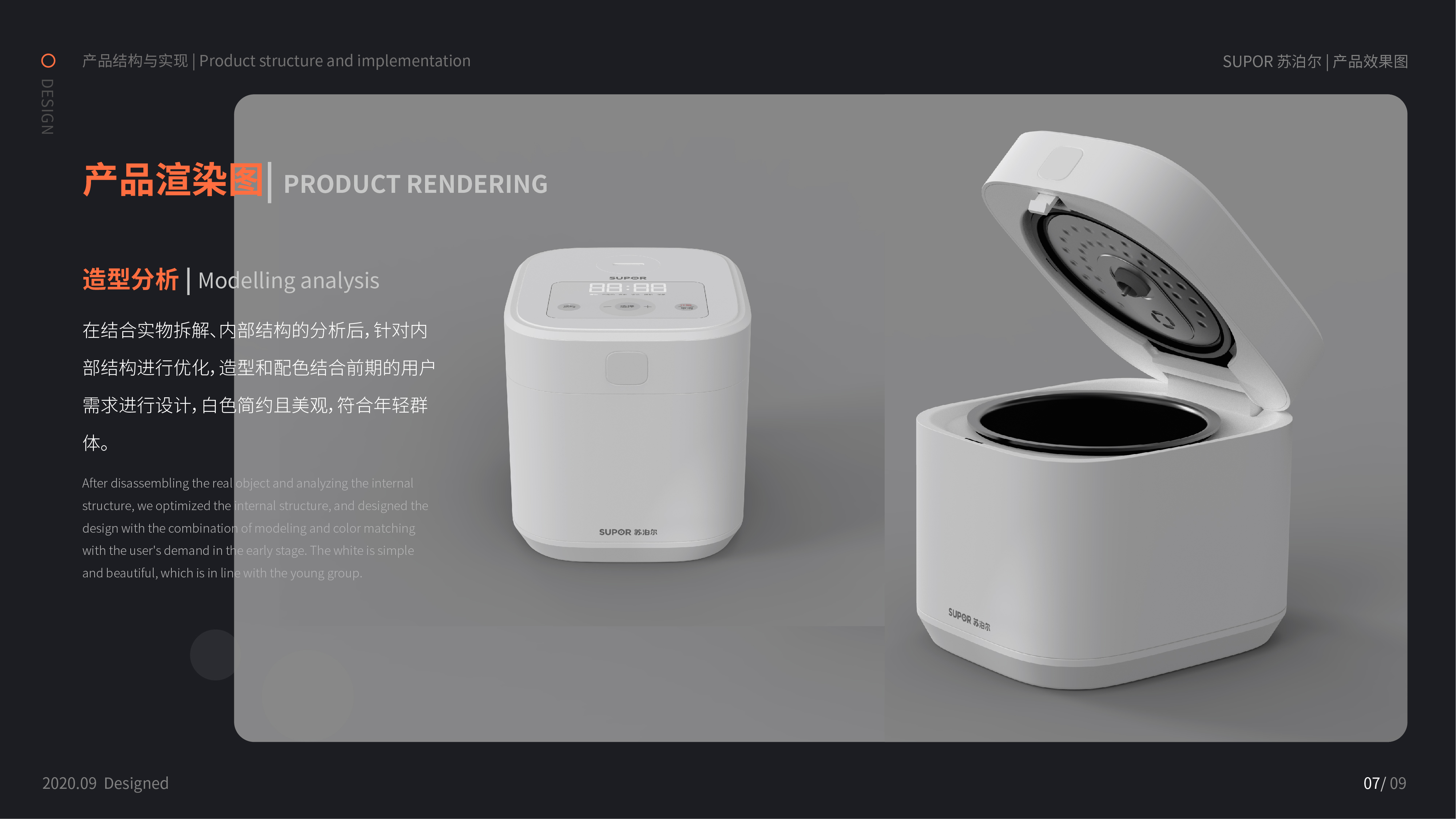 Structural design, product design, quality of life，