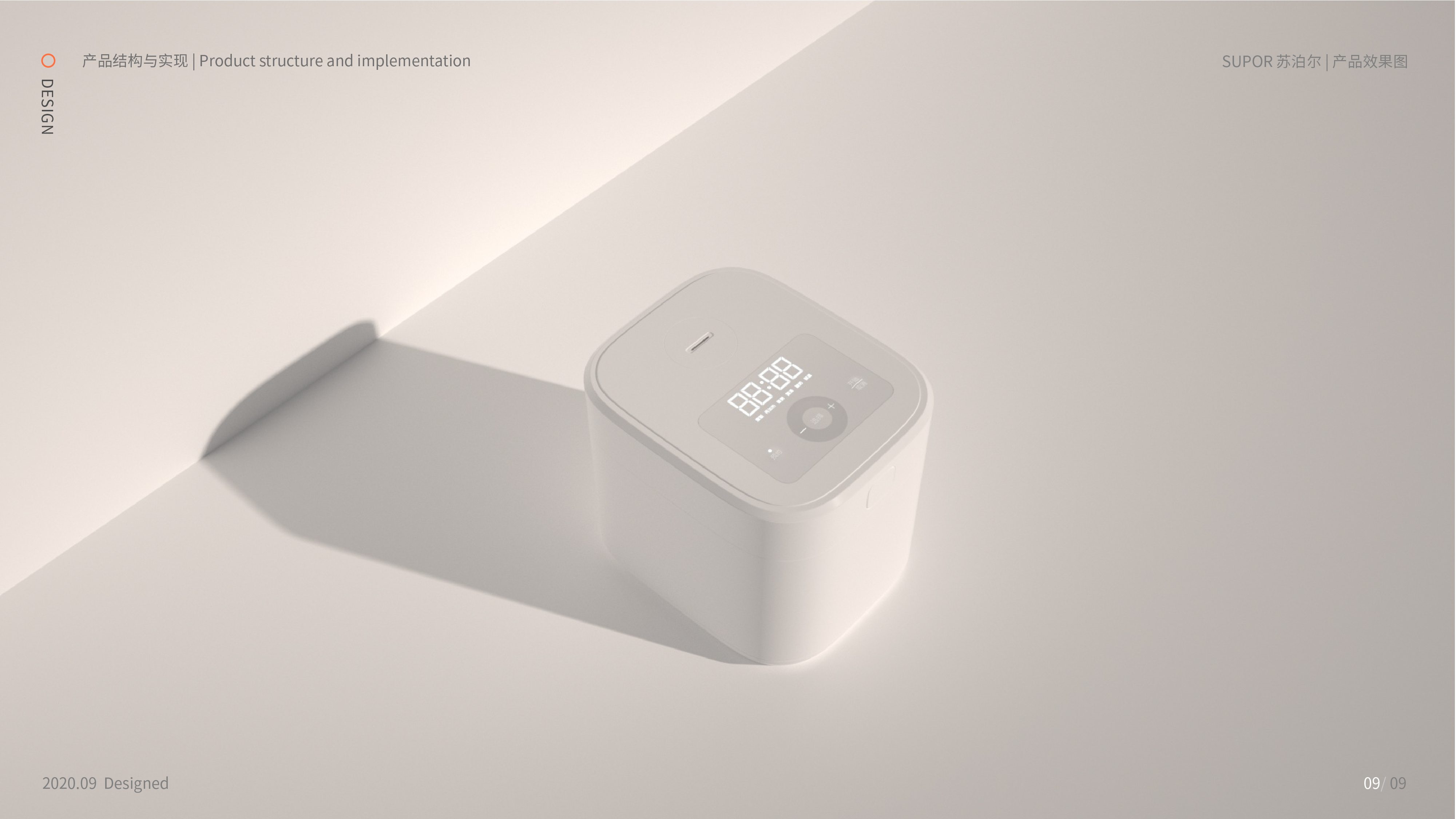 Structural design, product design, quality of life，