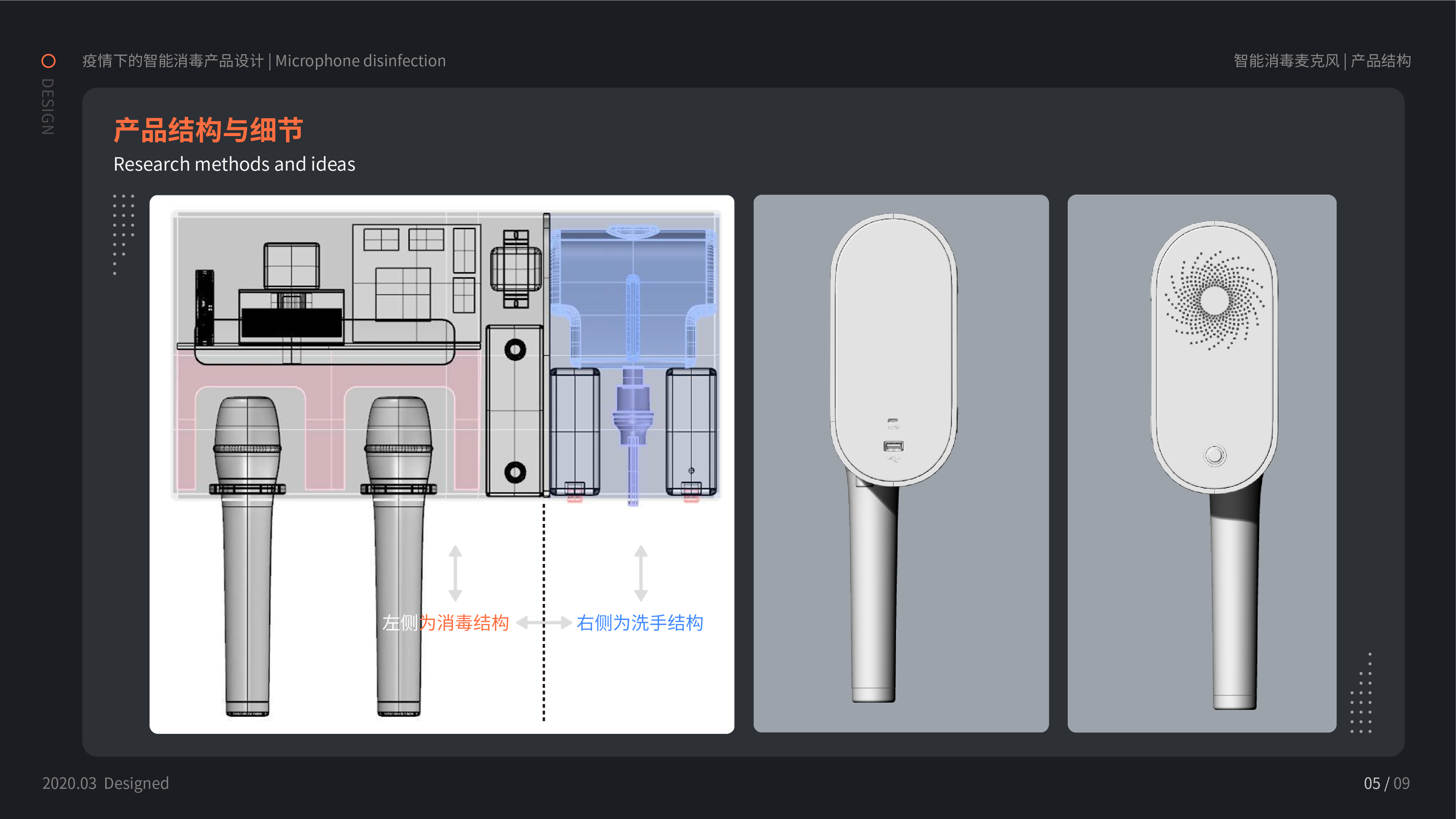 Disinfection, cleaning, epidemic situation, intelligent products，