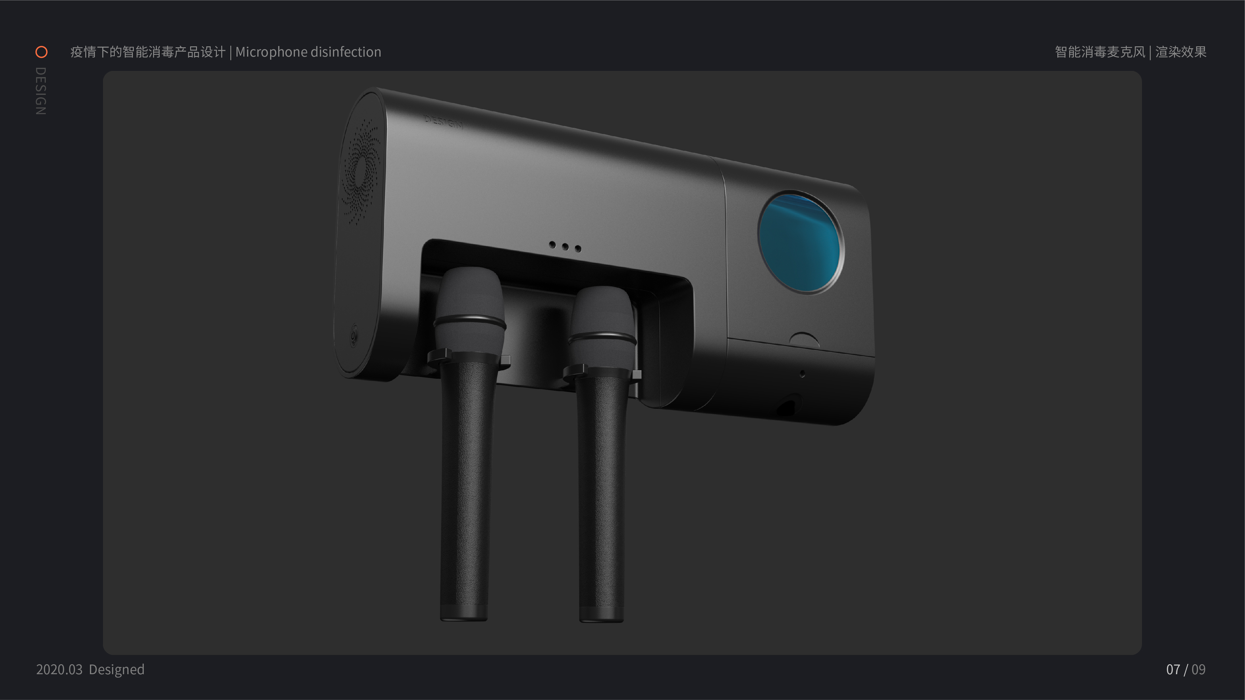 Disinfection, cleaning, epidemic situation, intelligent products，