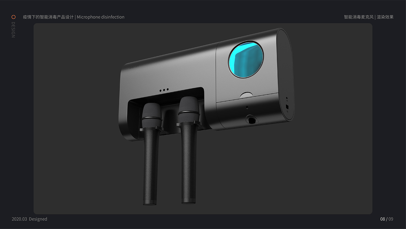 Disinfection, cleaning, epidemic situation, intelligent products，