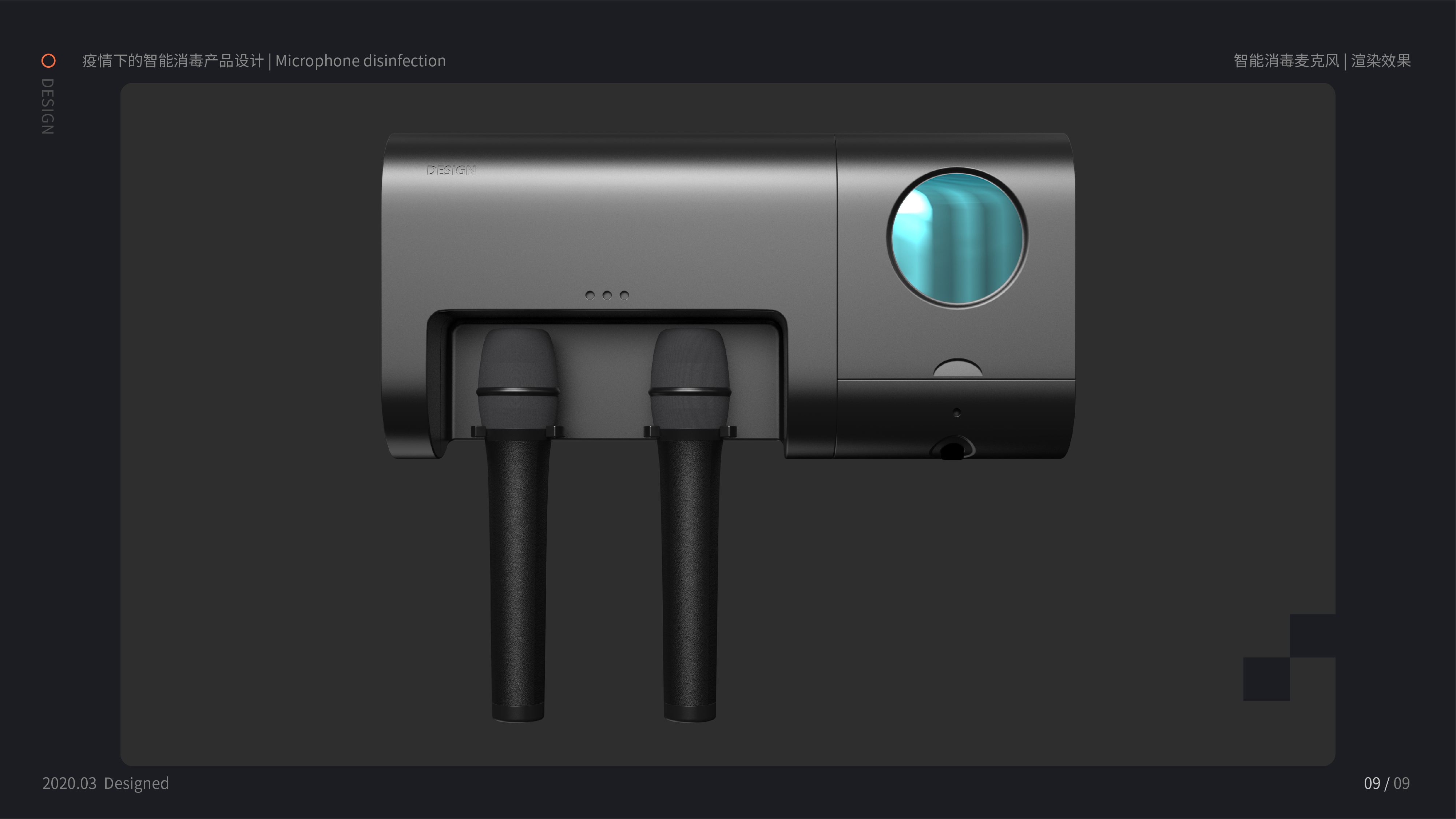 Disinfection, cleaning, epidemic situation, intelligent products，