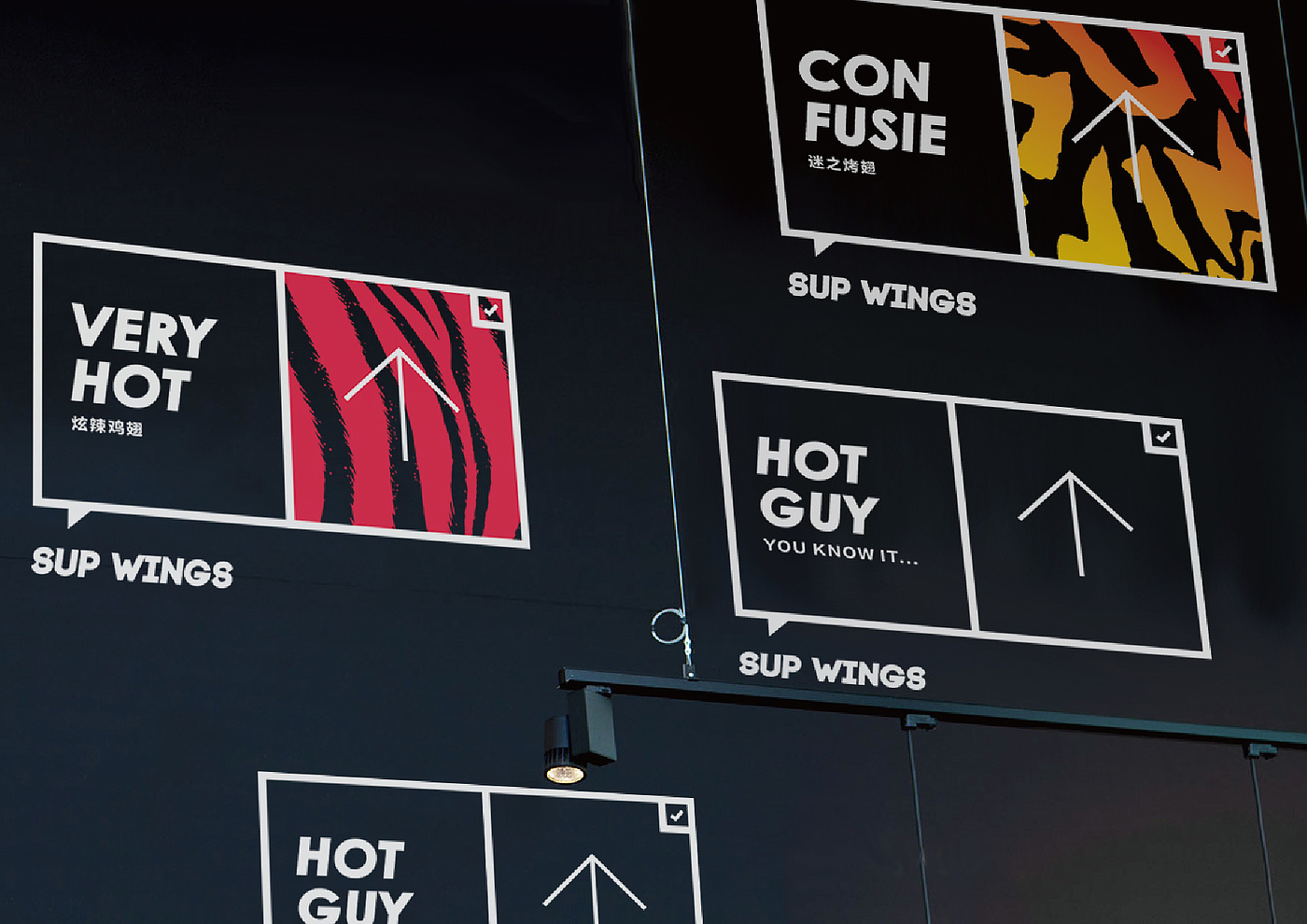 sup，wings，brand positioning ，Brand naming，VI image design，space design ，