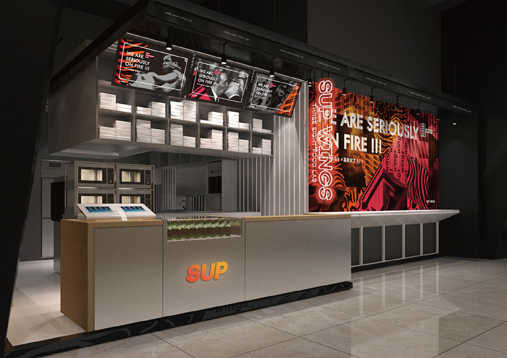 sup，wings，brand positioning ，Brand naming，VI image design，space design ，