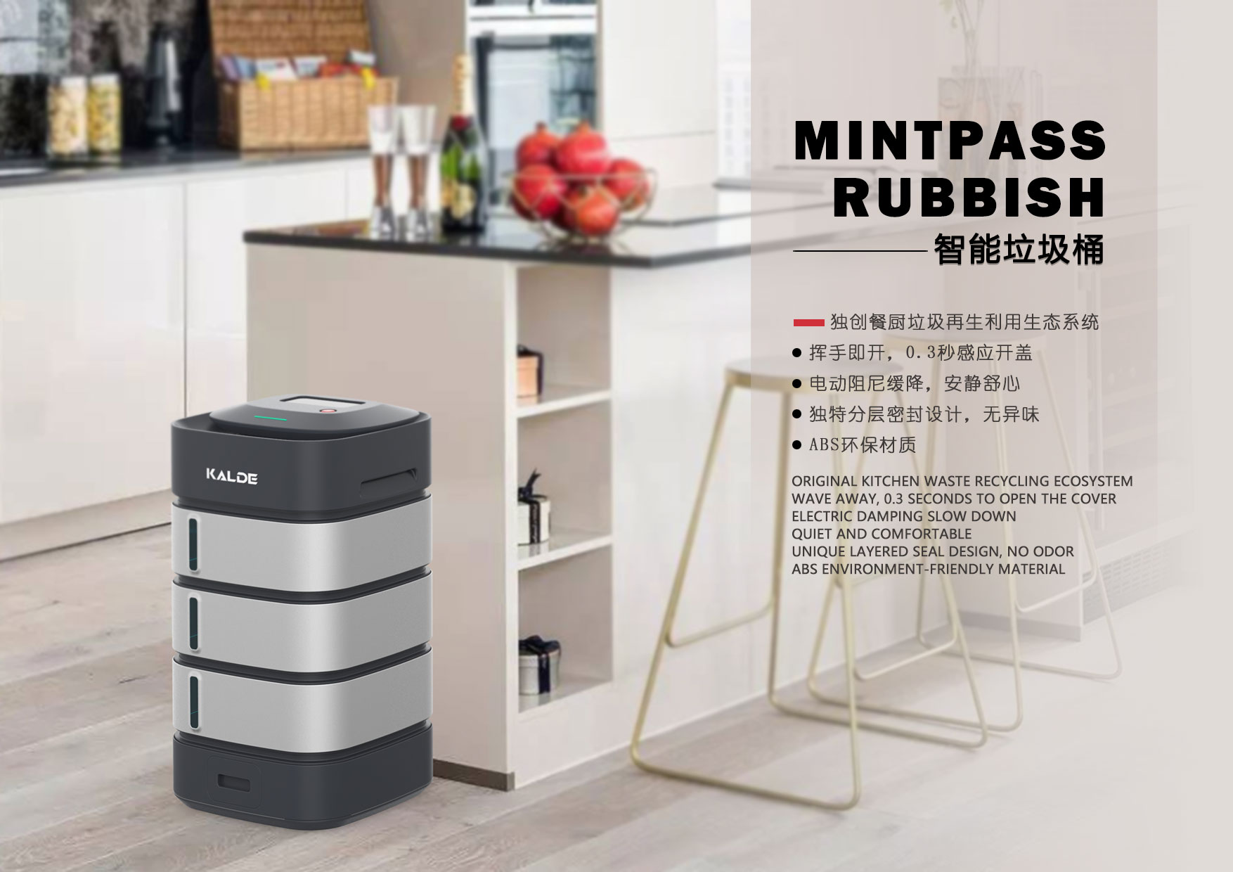 industrial design，product design，Intelligent classification，dustbin，