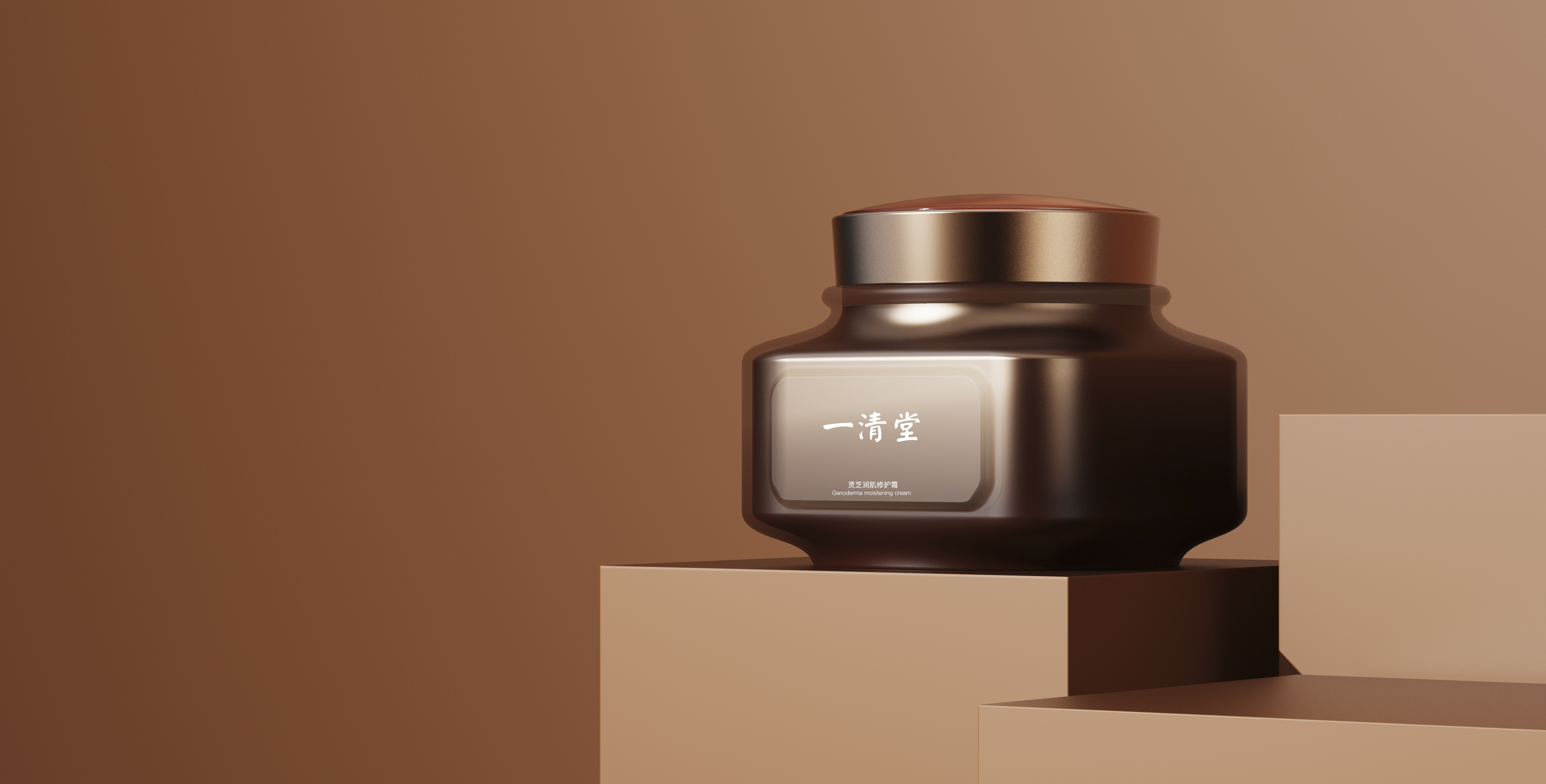 Skin care products，