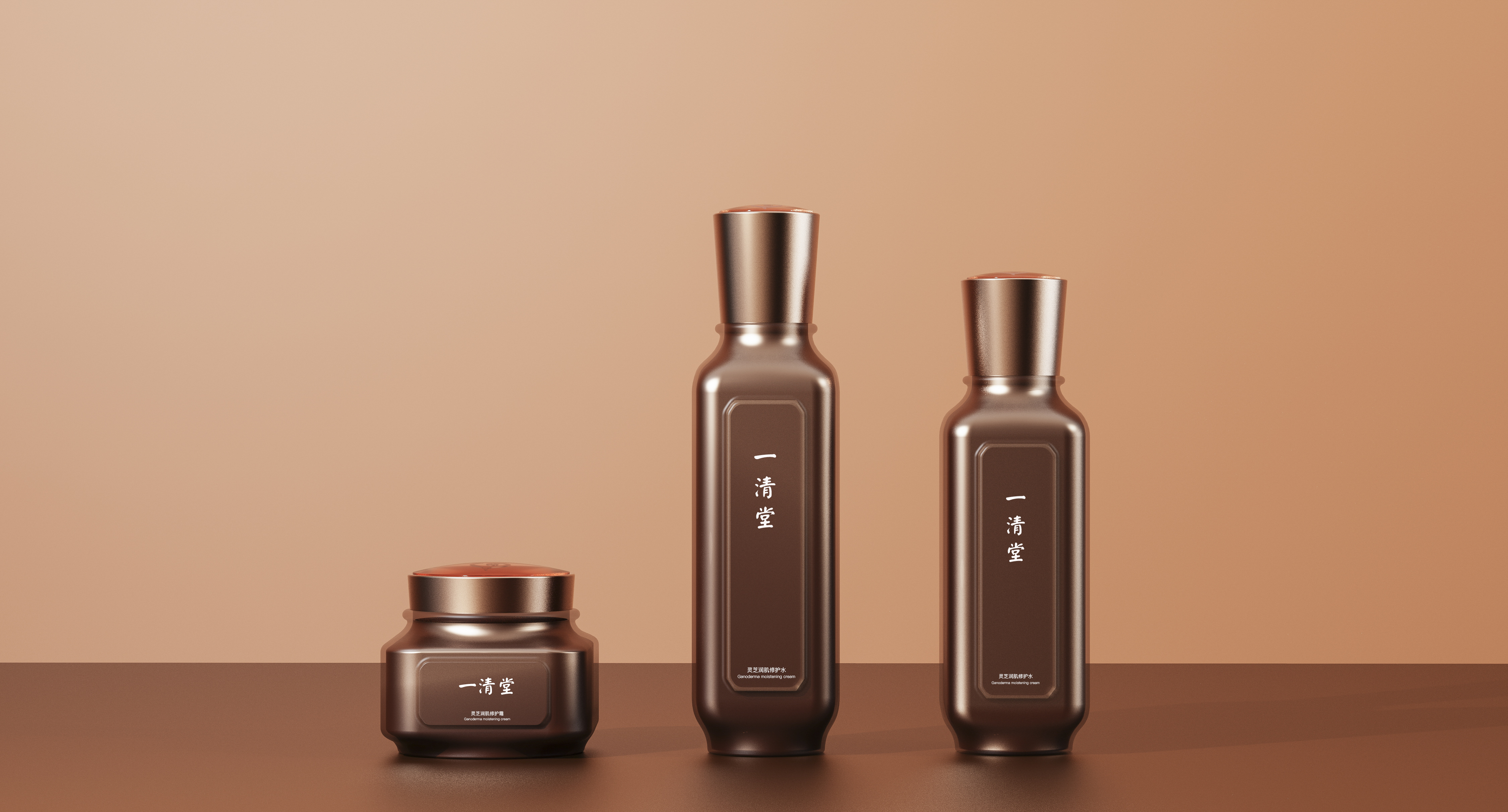 Skin care products，