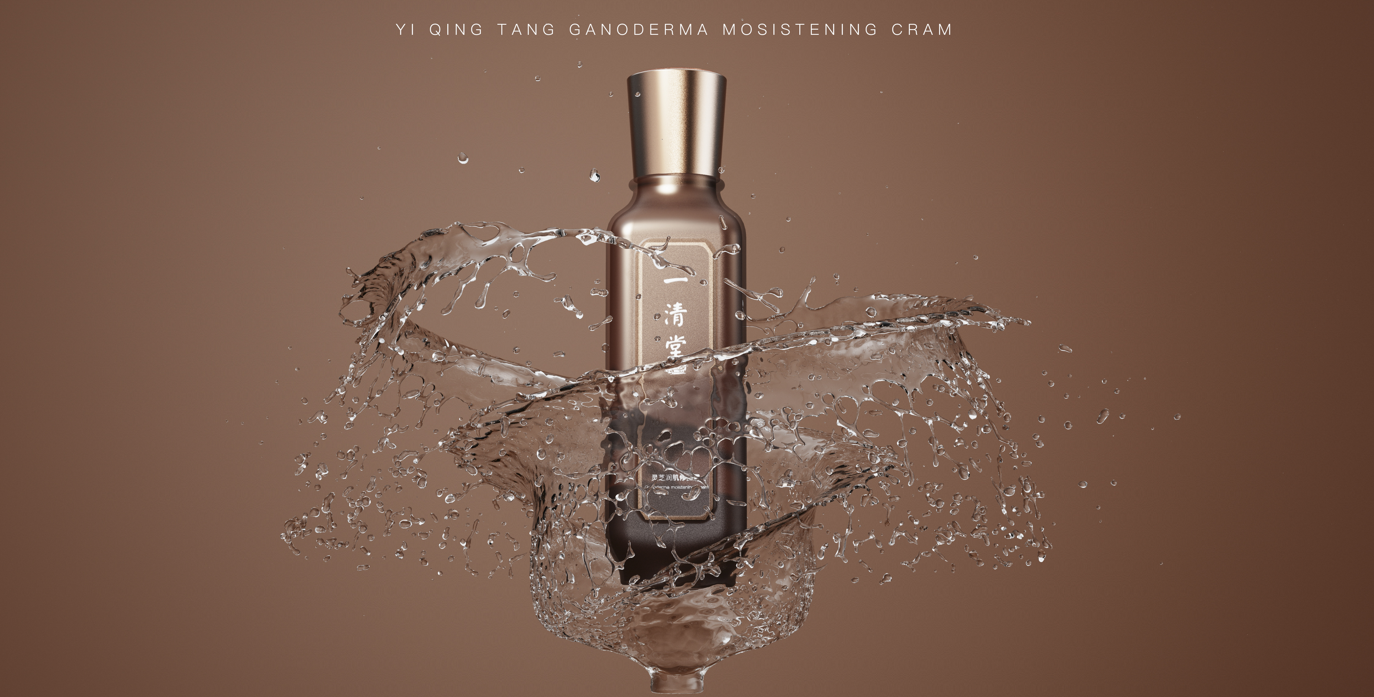 Skin care products，