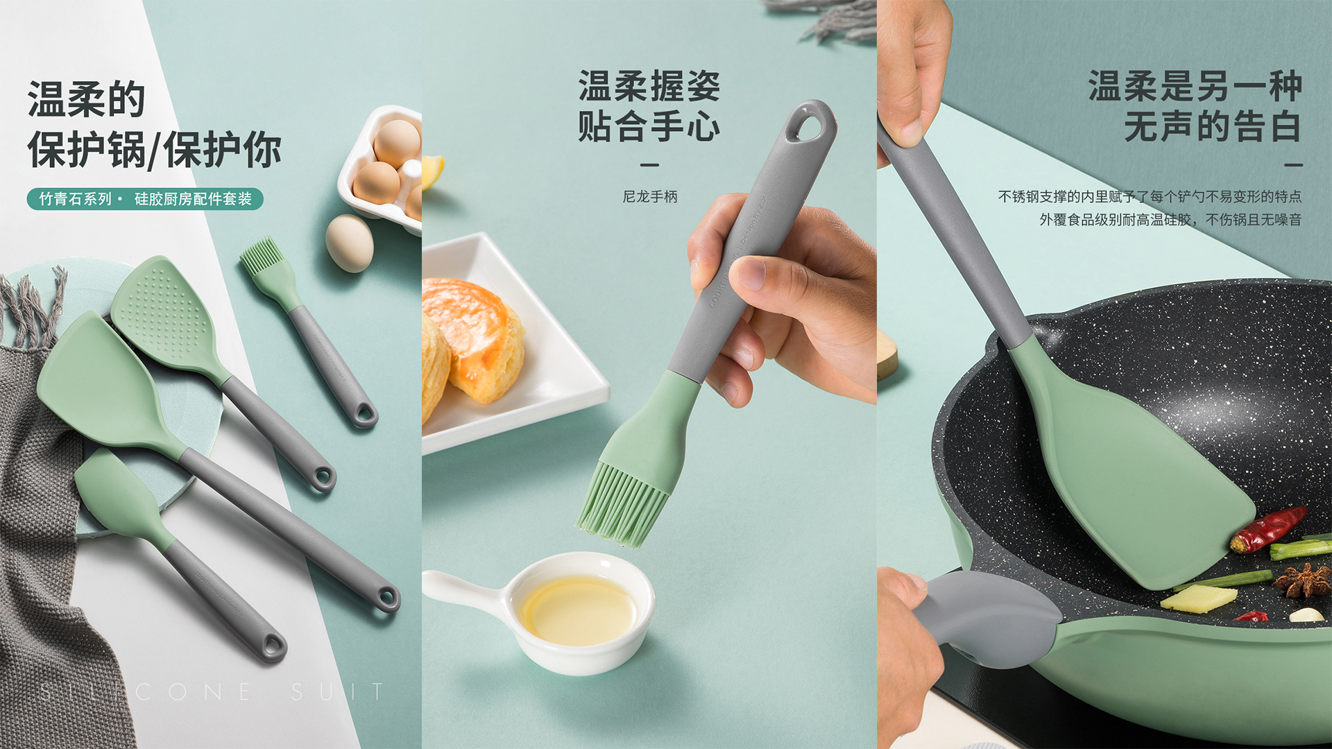 Kitchenware，Home Furnishing，Silicone shovel，Chinese style，
