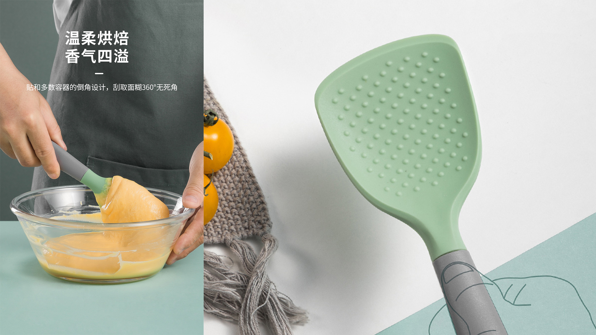 Kitchenware，Home Furnishing，Silicone shovel，Chinese style，