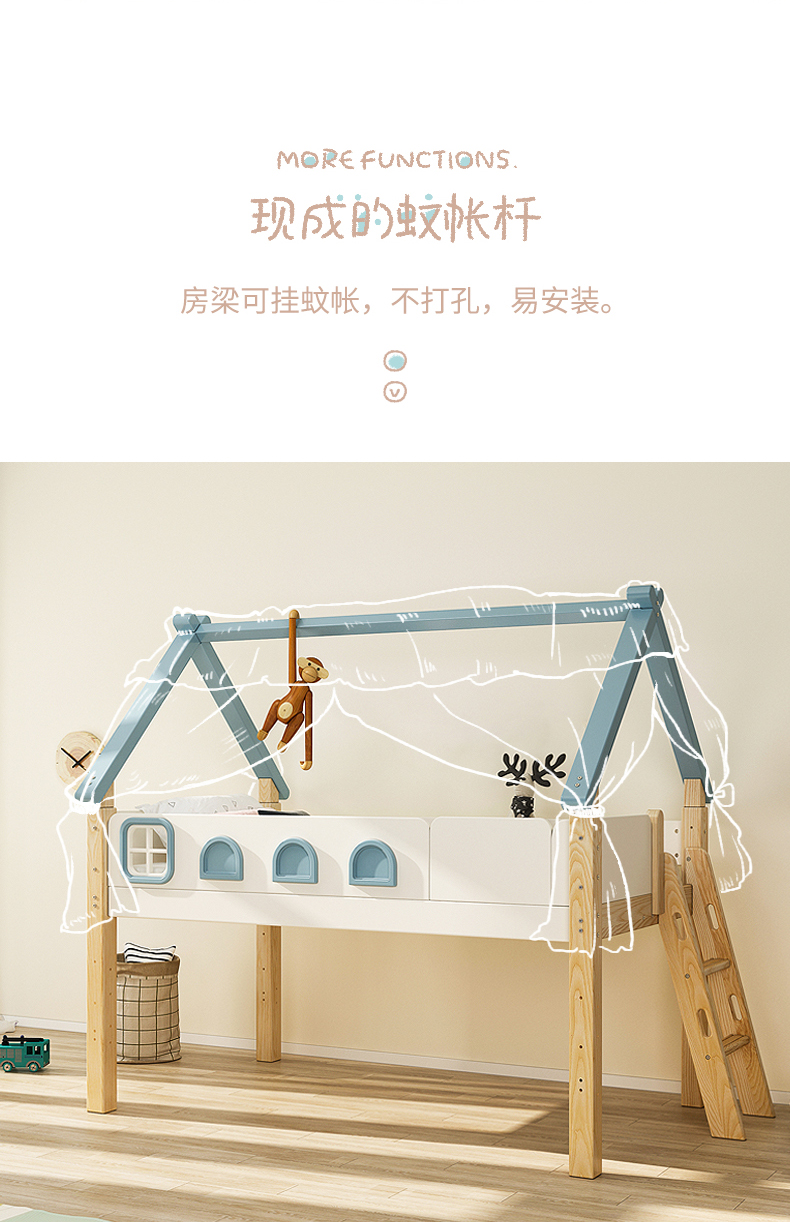 Children's furniture，