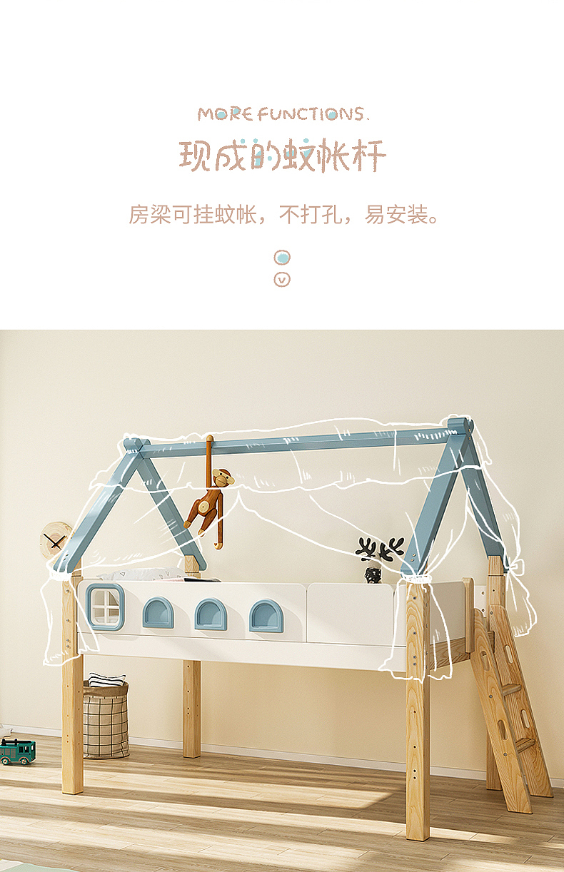 Children's furniture，