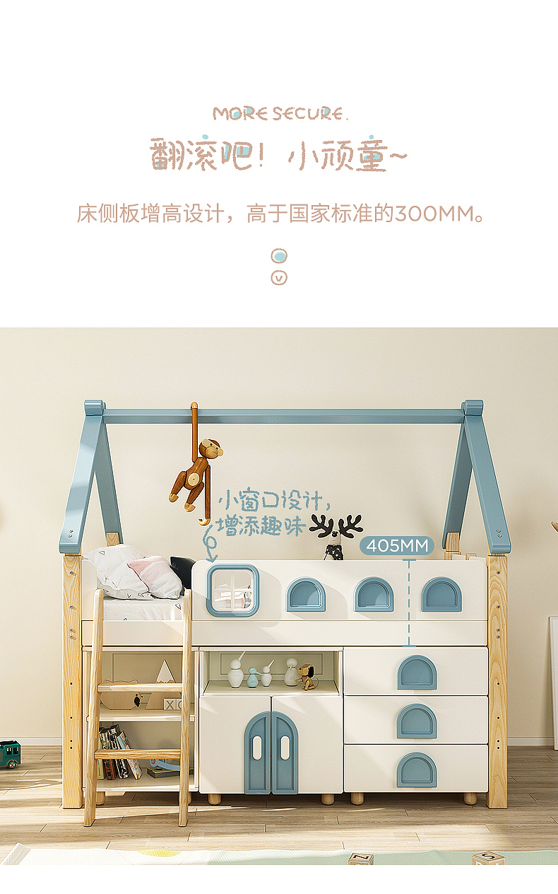 Children's furniture，