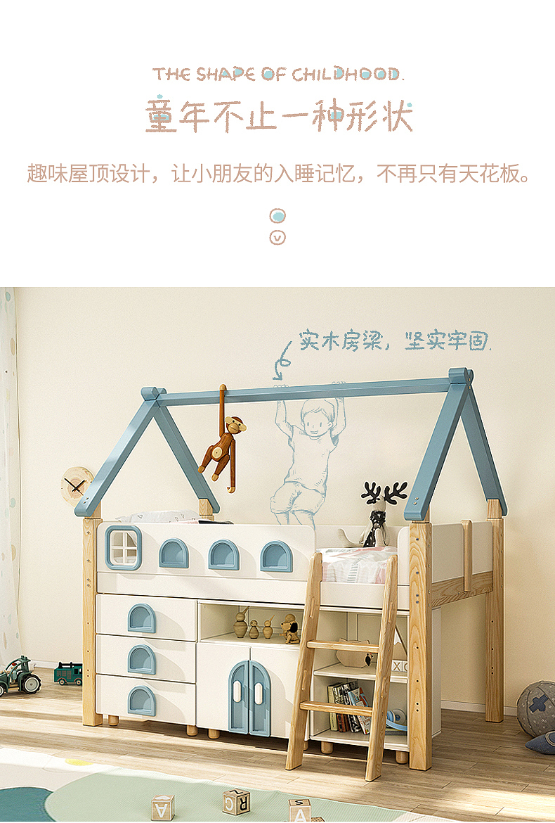 Children's furniture，