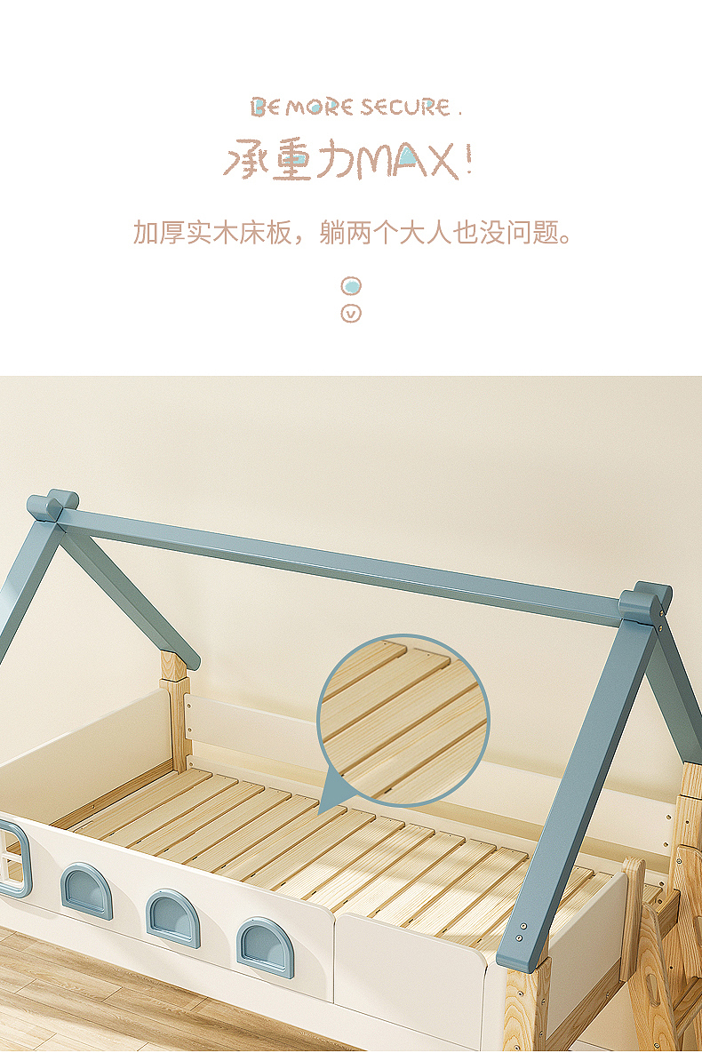 Children's furniture，