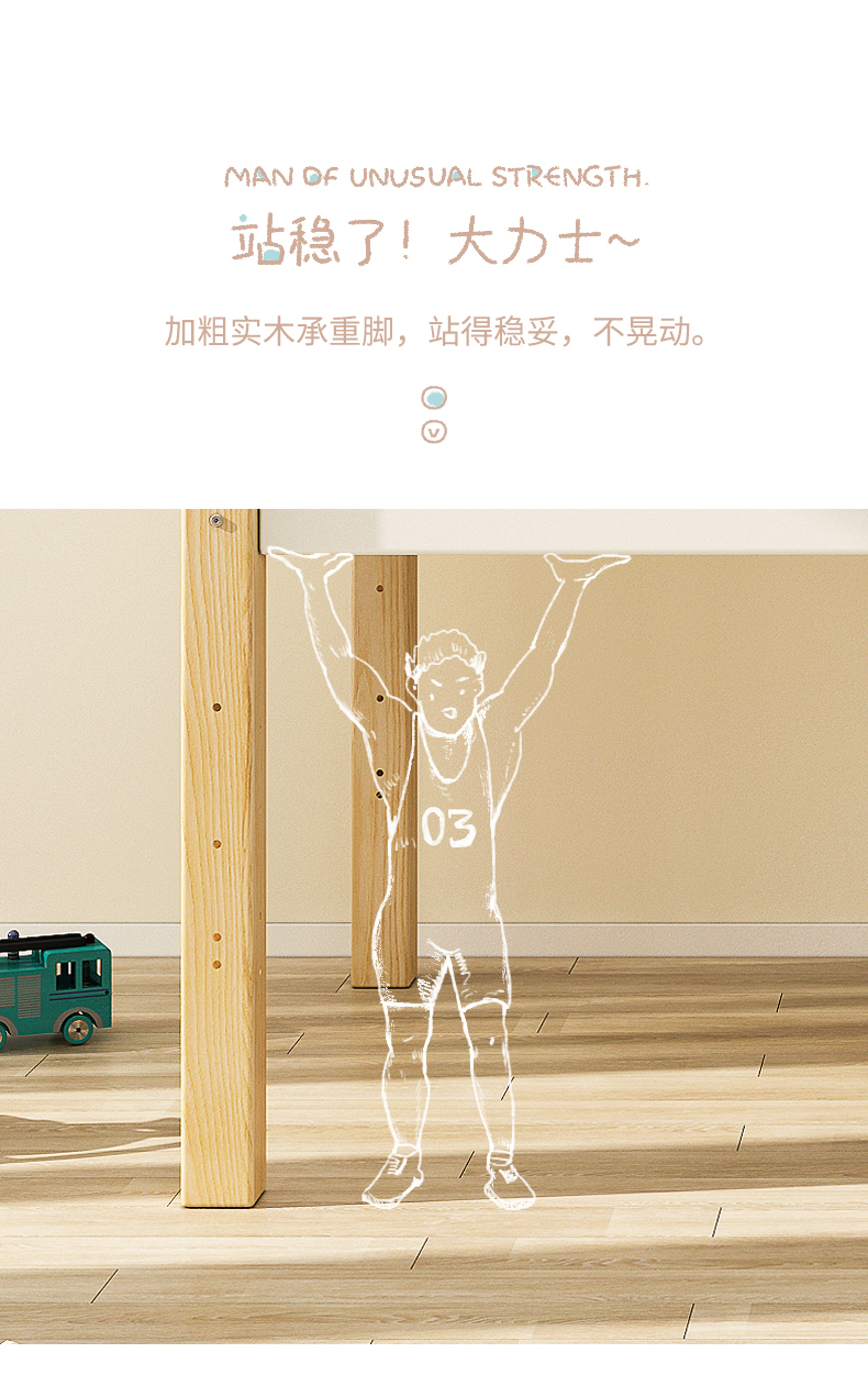 Children's furniture，