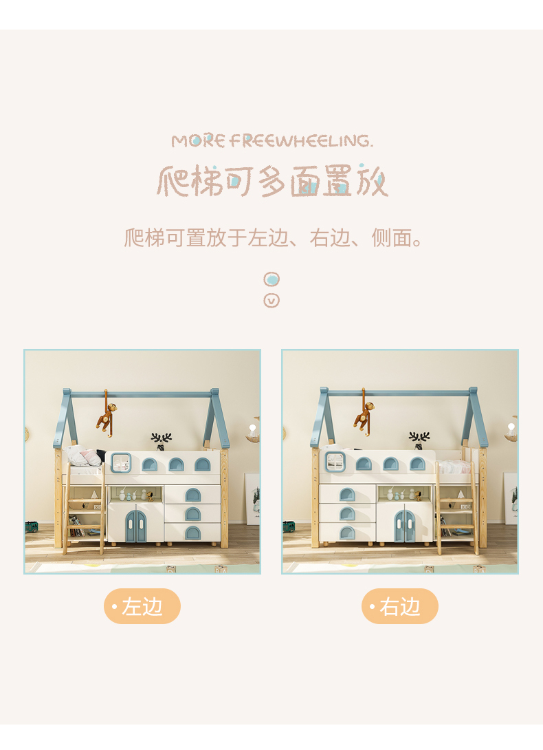 Children's furniture，