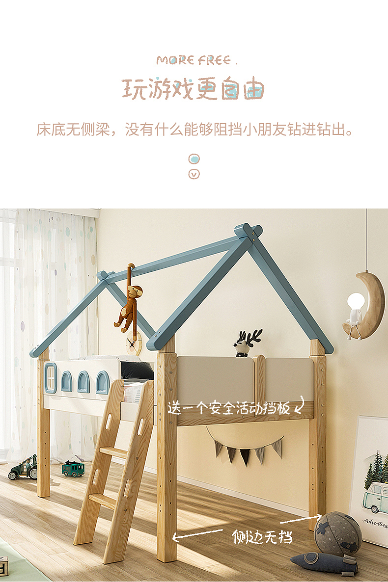 Children's furniture，