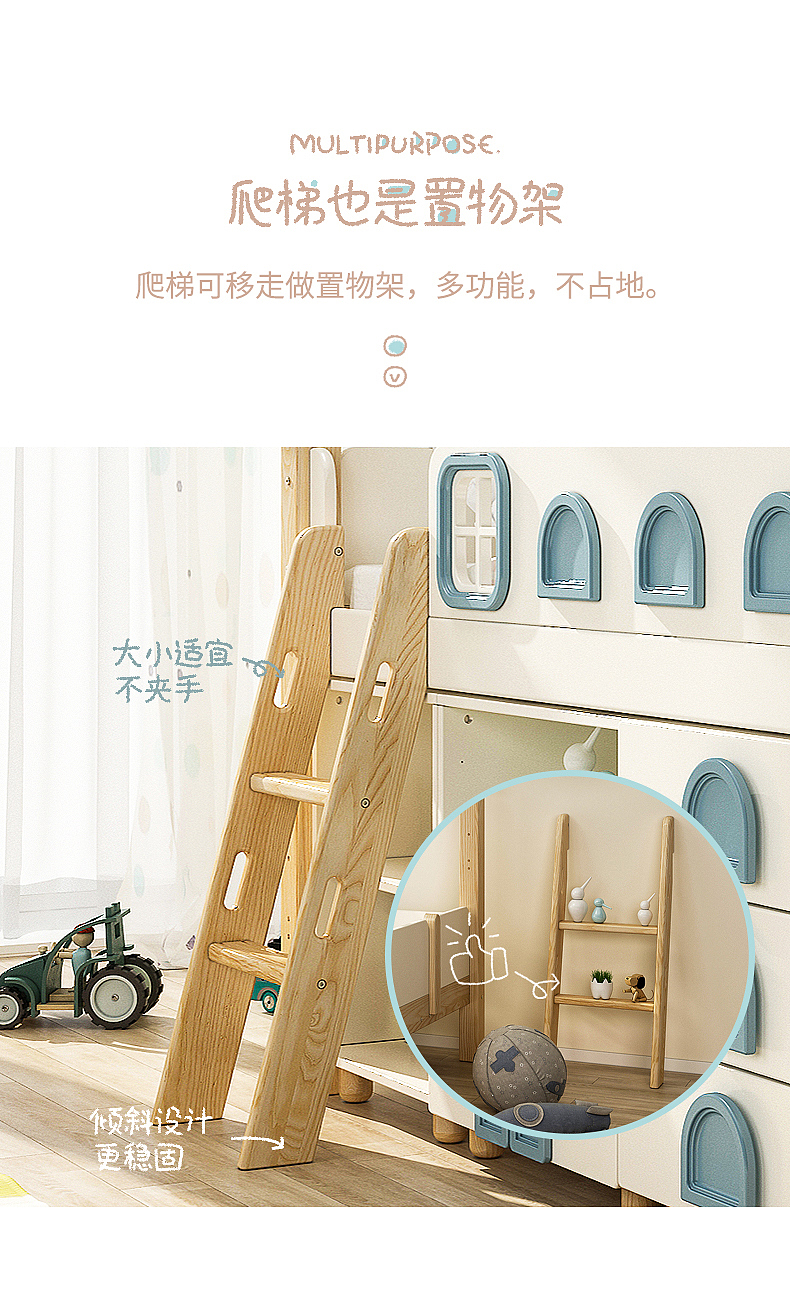 Children's furniture，