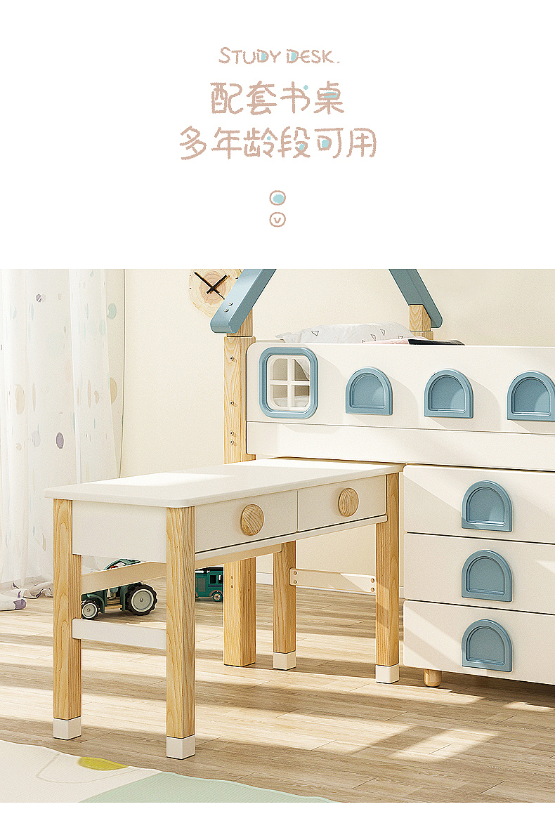 Children's furniture，