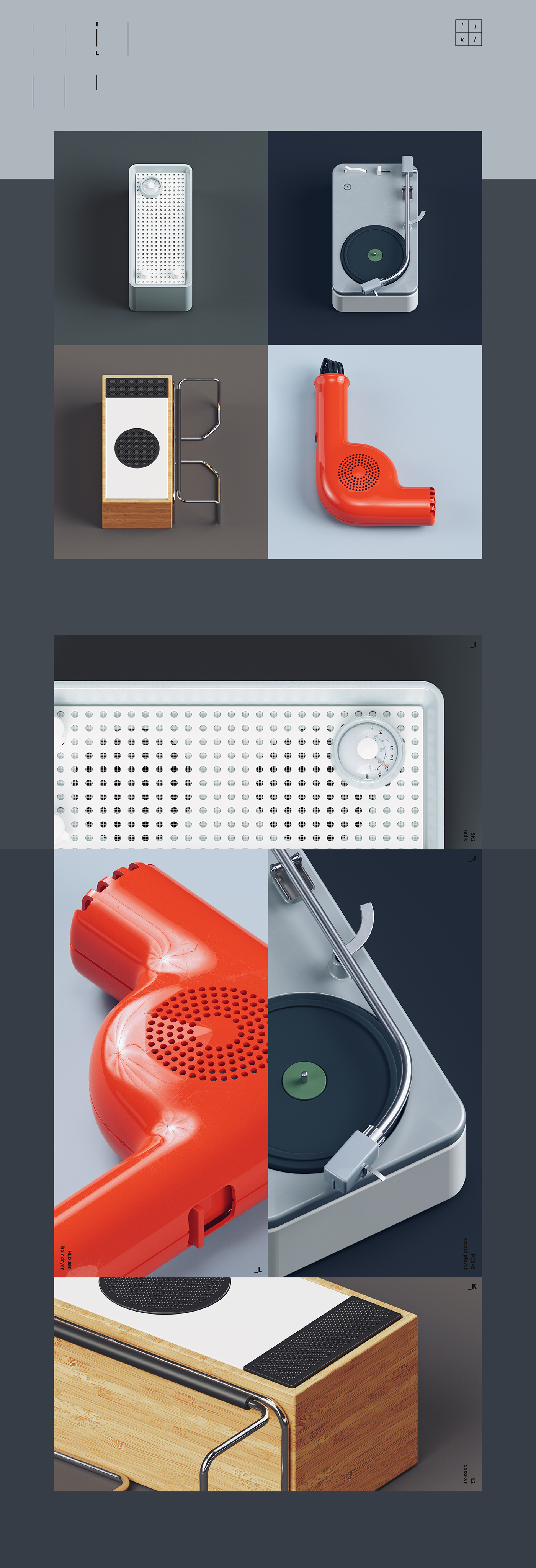 braun，3D modeling，sound，