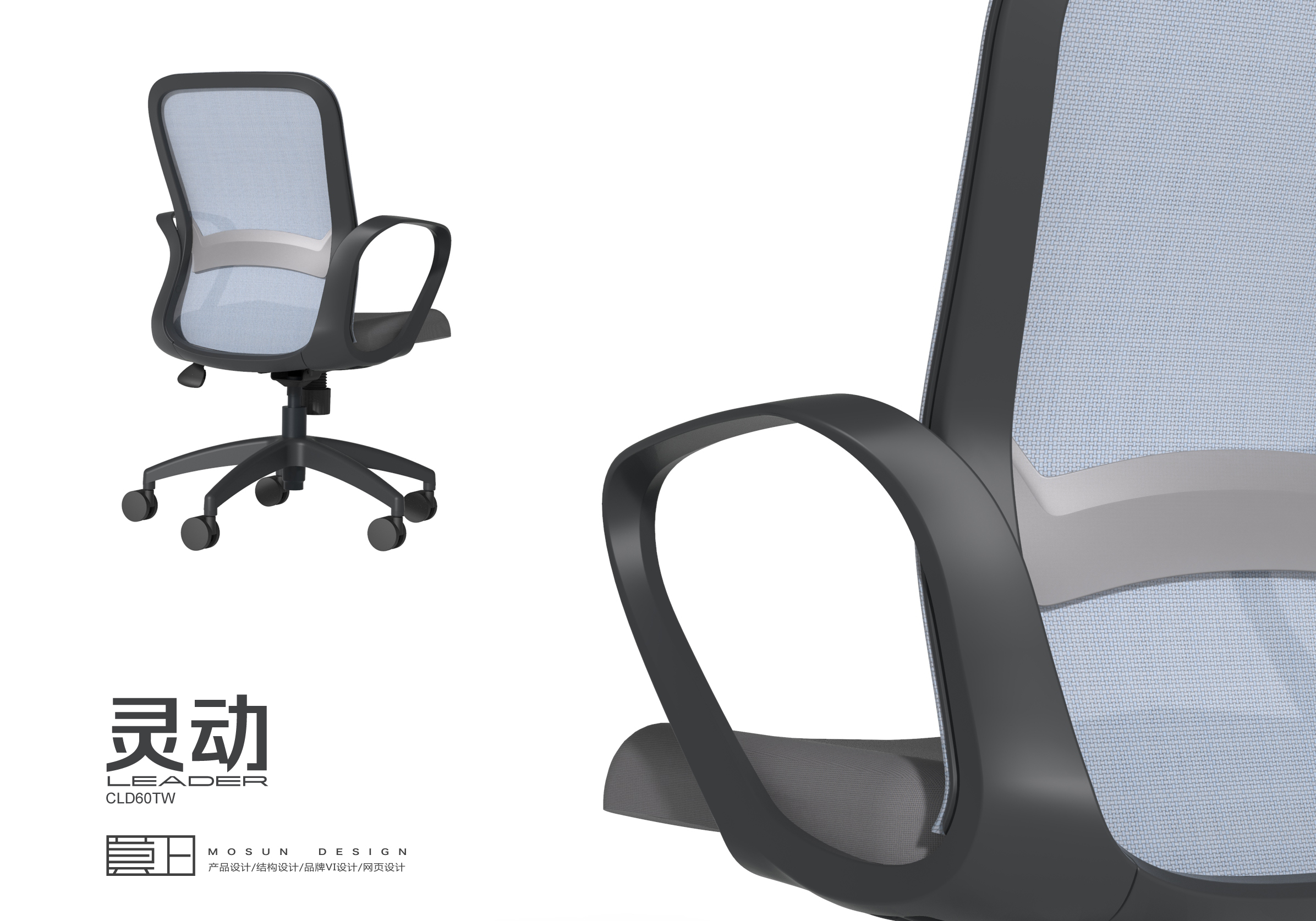 furniture design ，Chair design，Ergonomics，