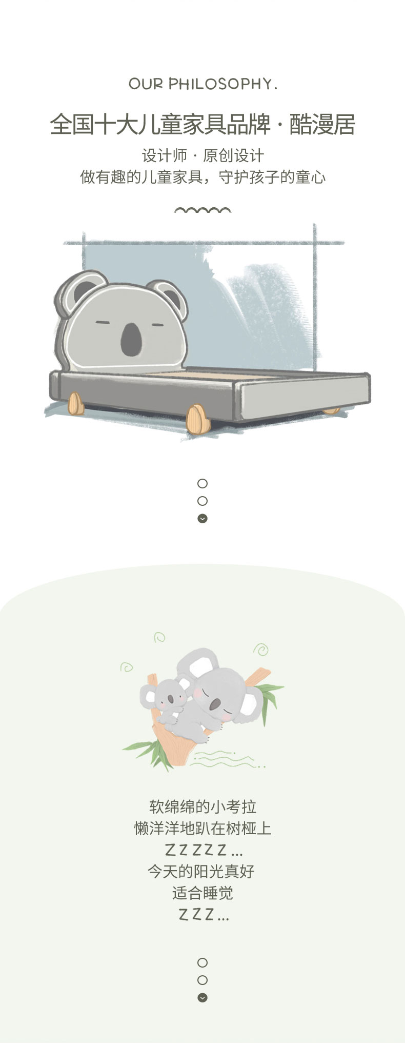 Children's furniture，Soft bag bed，product design，