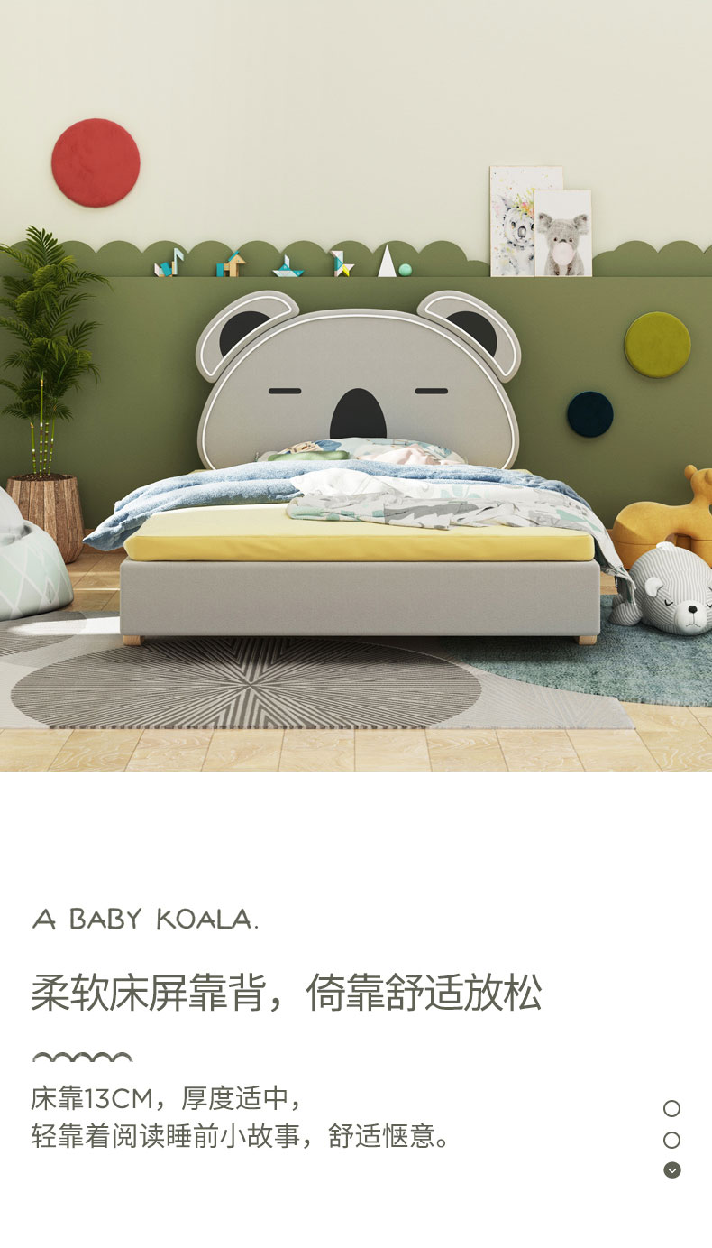 Children's furniture，Soft bag bed，product design，