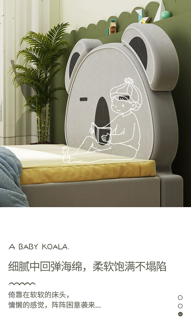 Children's furniture，Soft bag bed，product design，