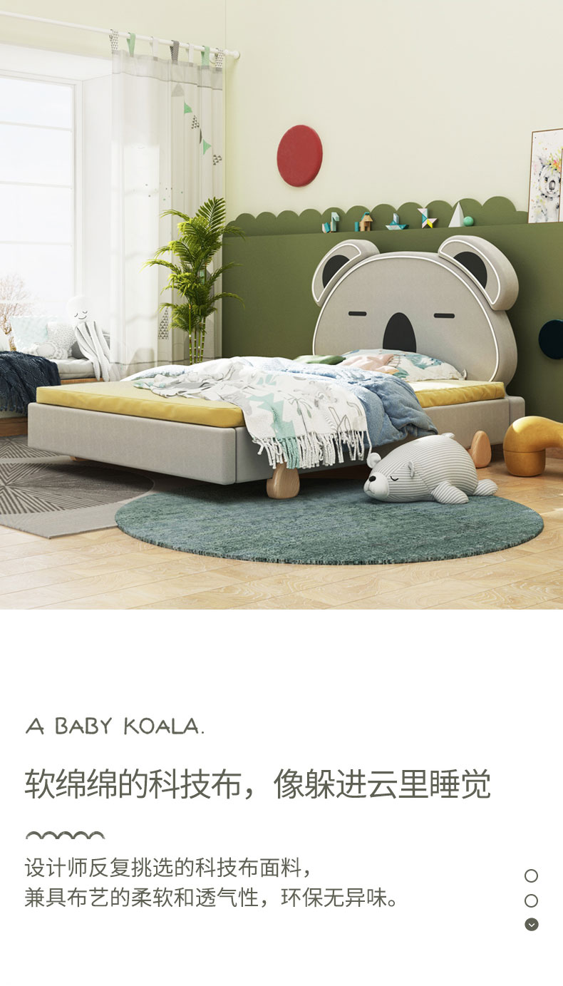 Children's furniture，Soft bag bed，product design，