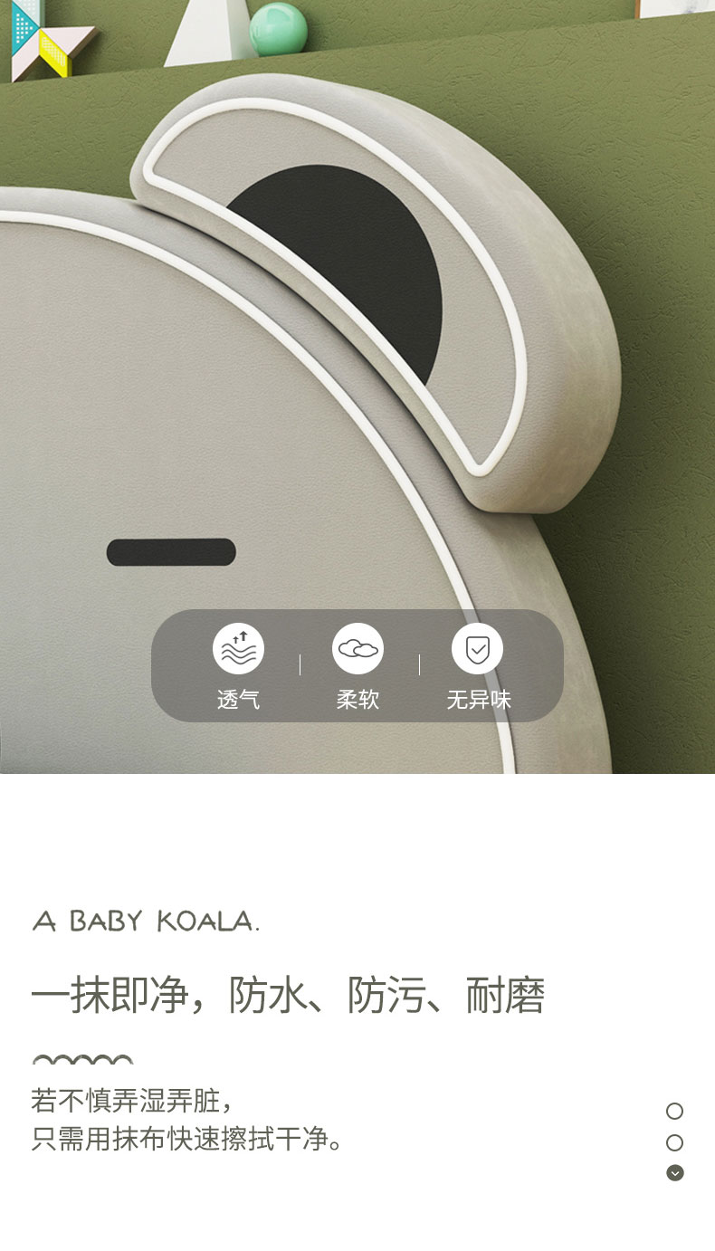 Children's furniture，Soft bag bed，product design，