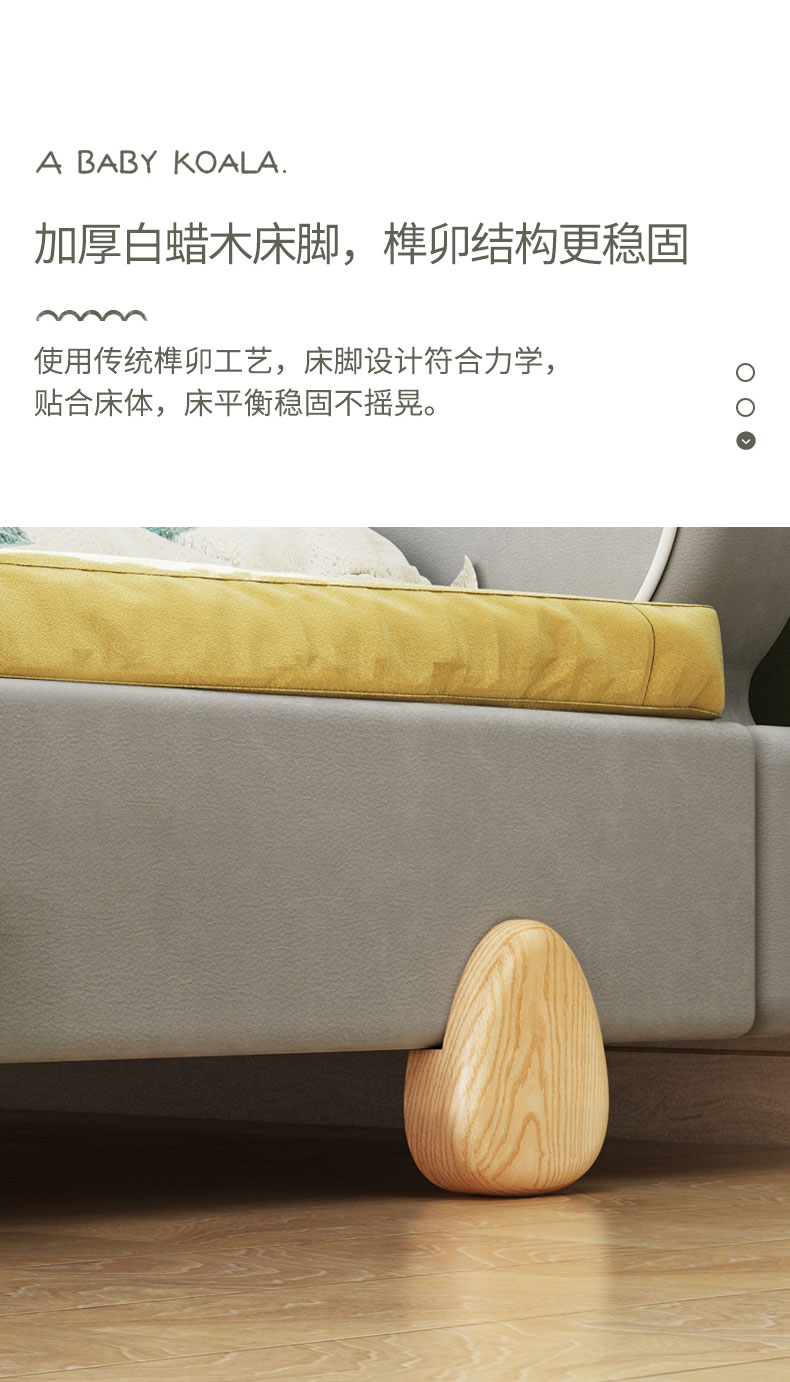 Children's furniture，Soft bag bed，product design，