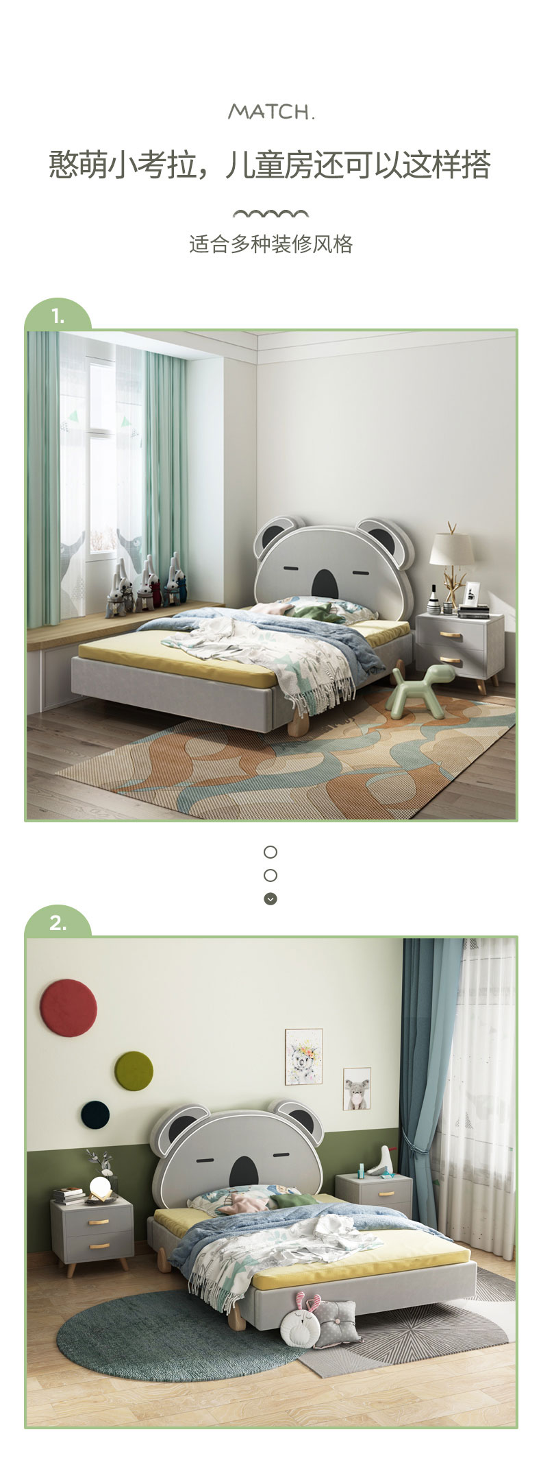 Children's furniture，Soft bag bed，product design，