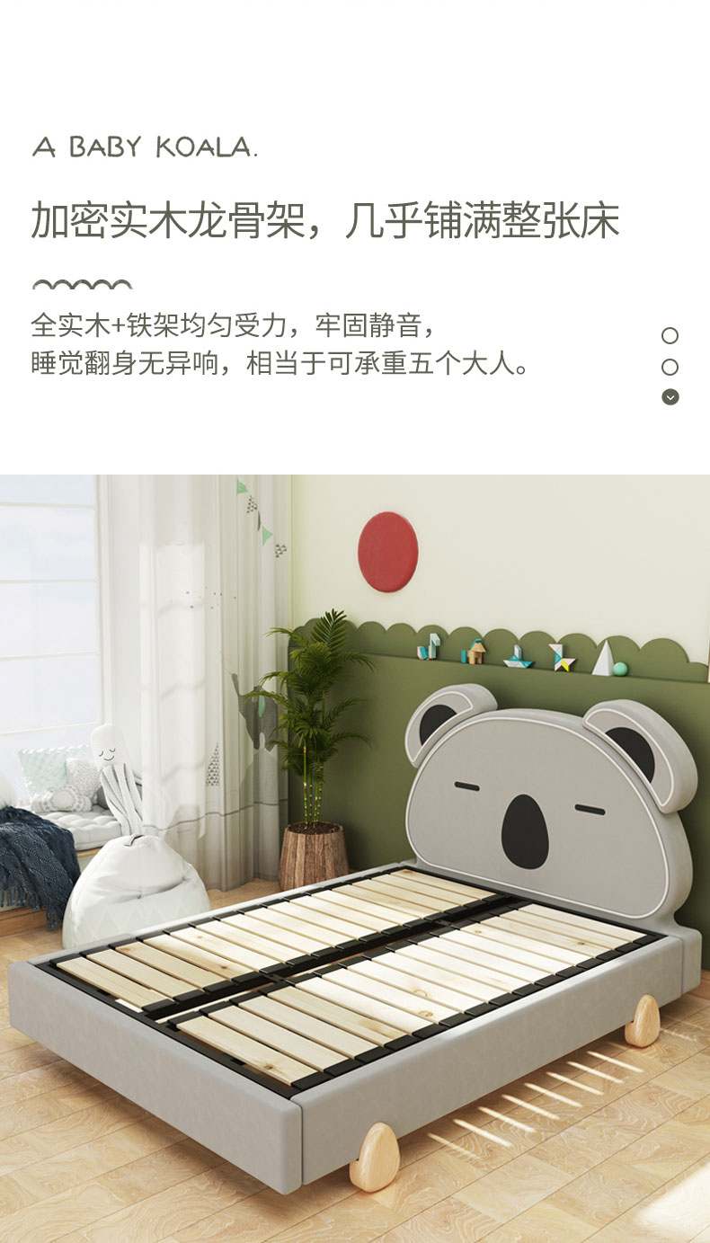 Children's furniture，Soft bag bed，product design，