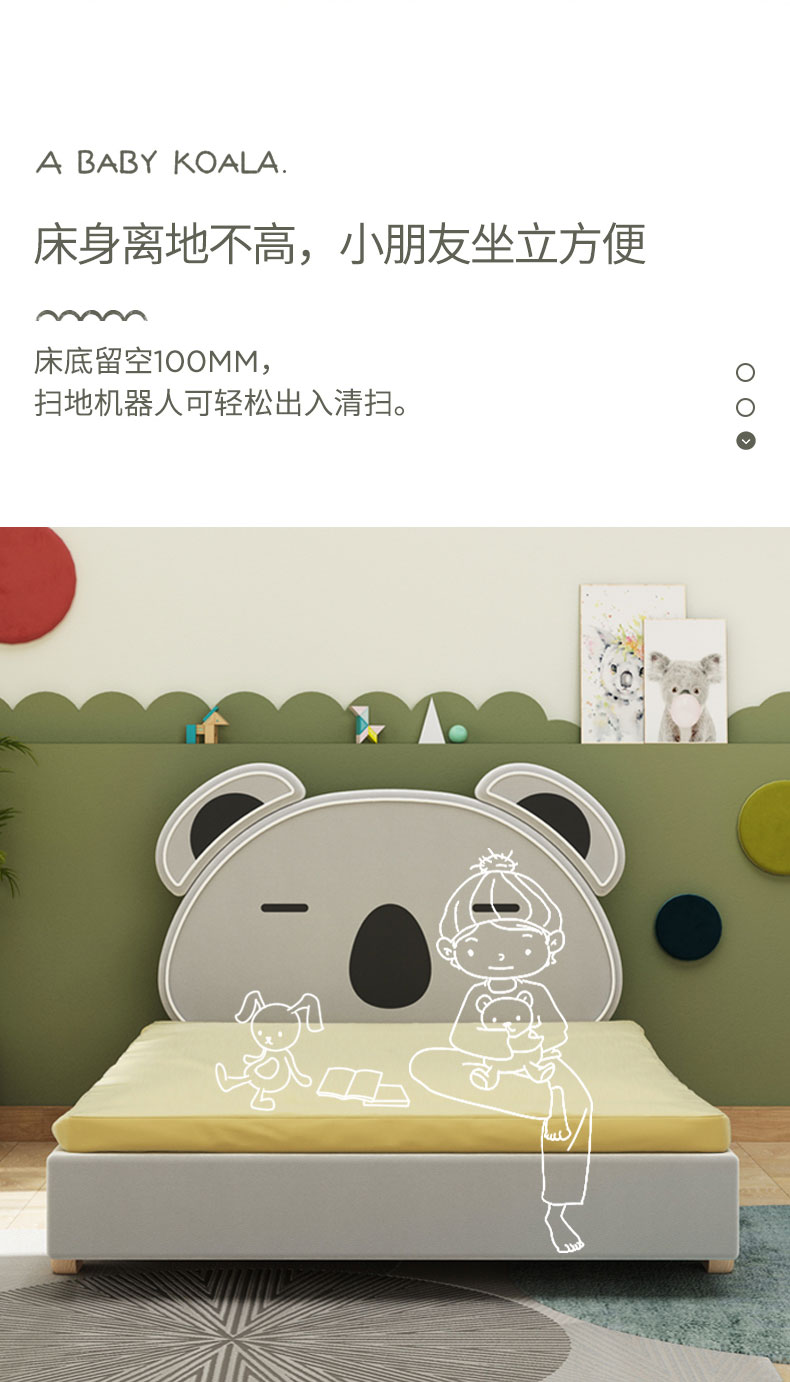 Children's furniture，Soft bag bed，product design，