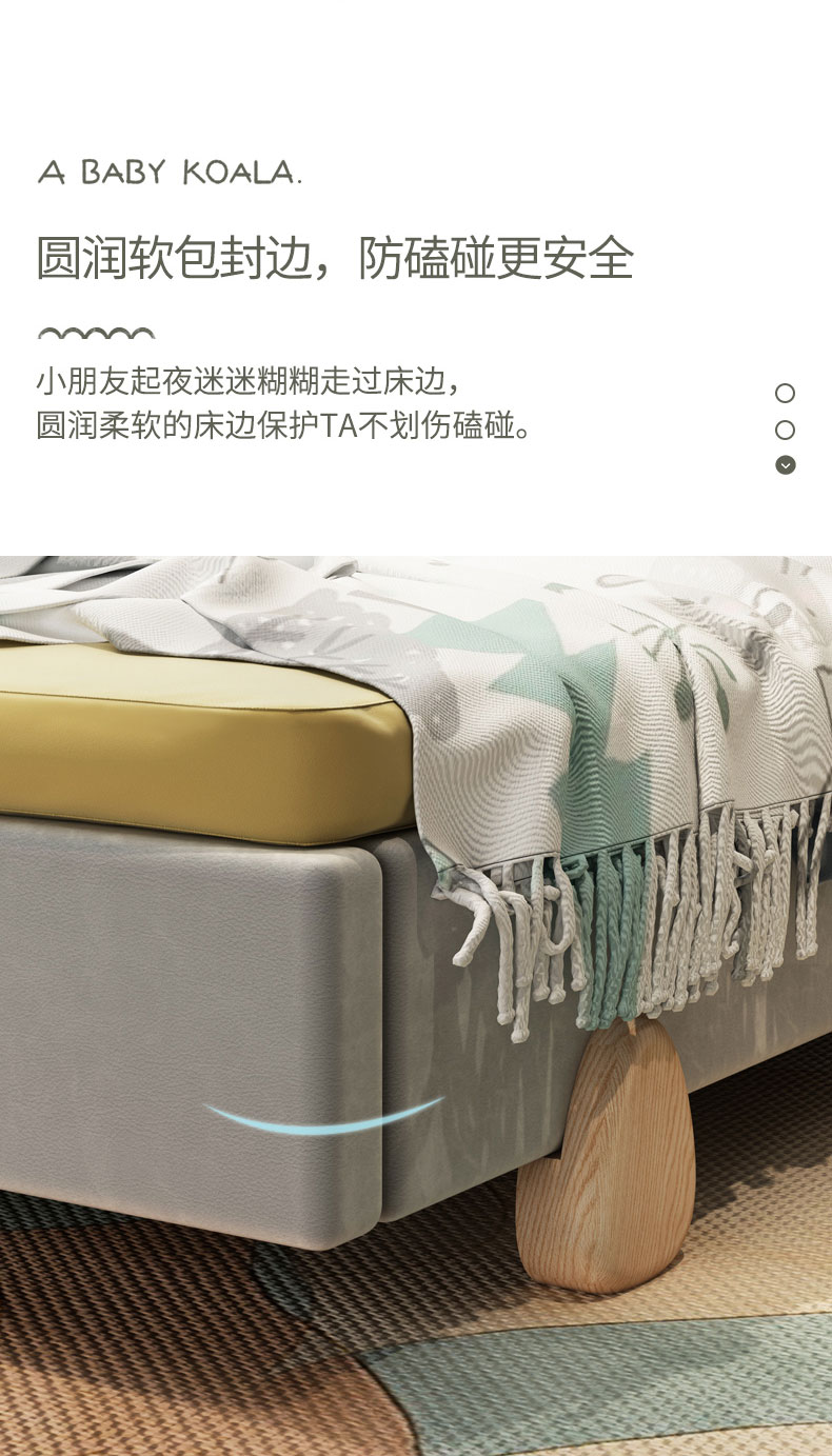 Children's furniture，Soft bag bed，product design，