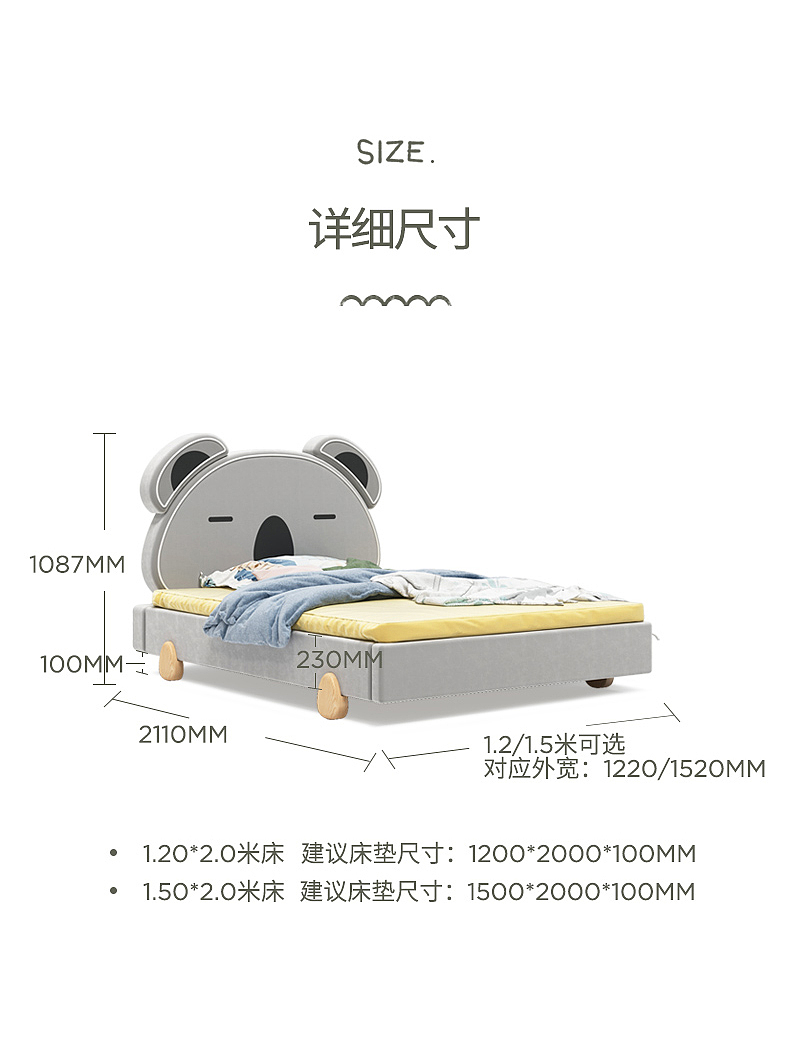 Children's furniture，Soft bag bed，product design，