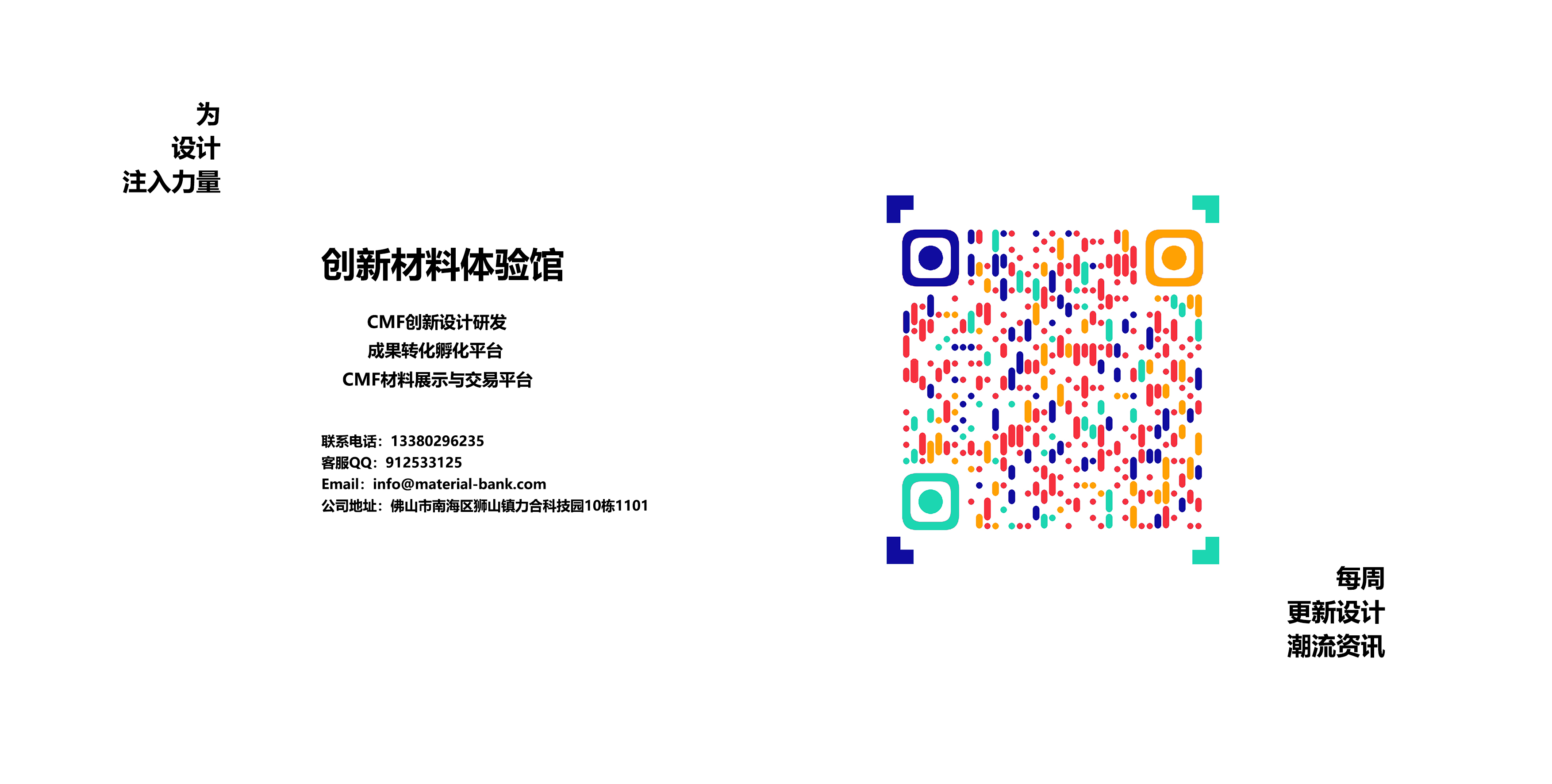 Washing machine appearance and surface treatment design，