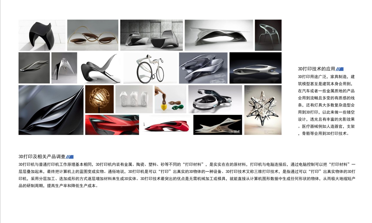 UAV，Organic form，Epidemic disinfection，function，