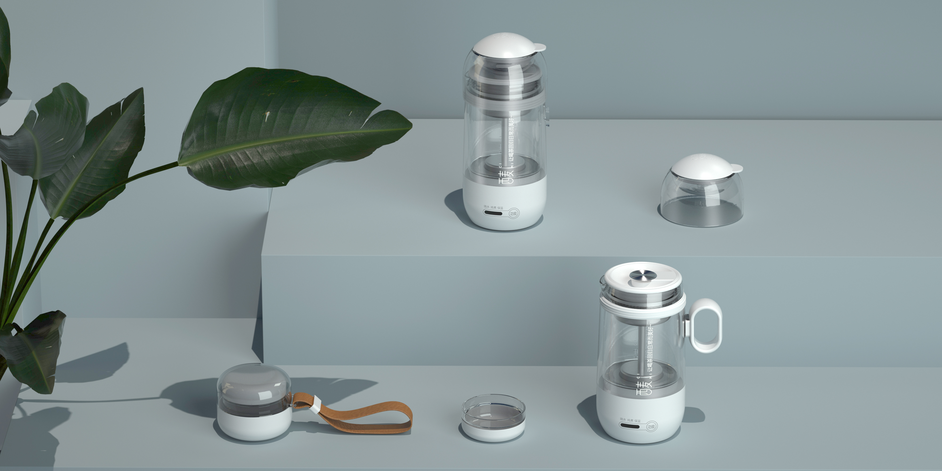 Lime design，Lime industrial design，Euramerican special，Guangdong Industrial Design，Foshan Industrial Design，Health pot，Portable tea cooker，Health cup，