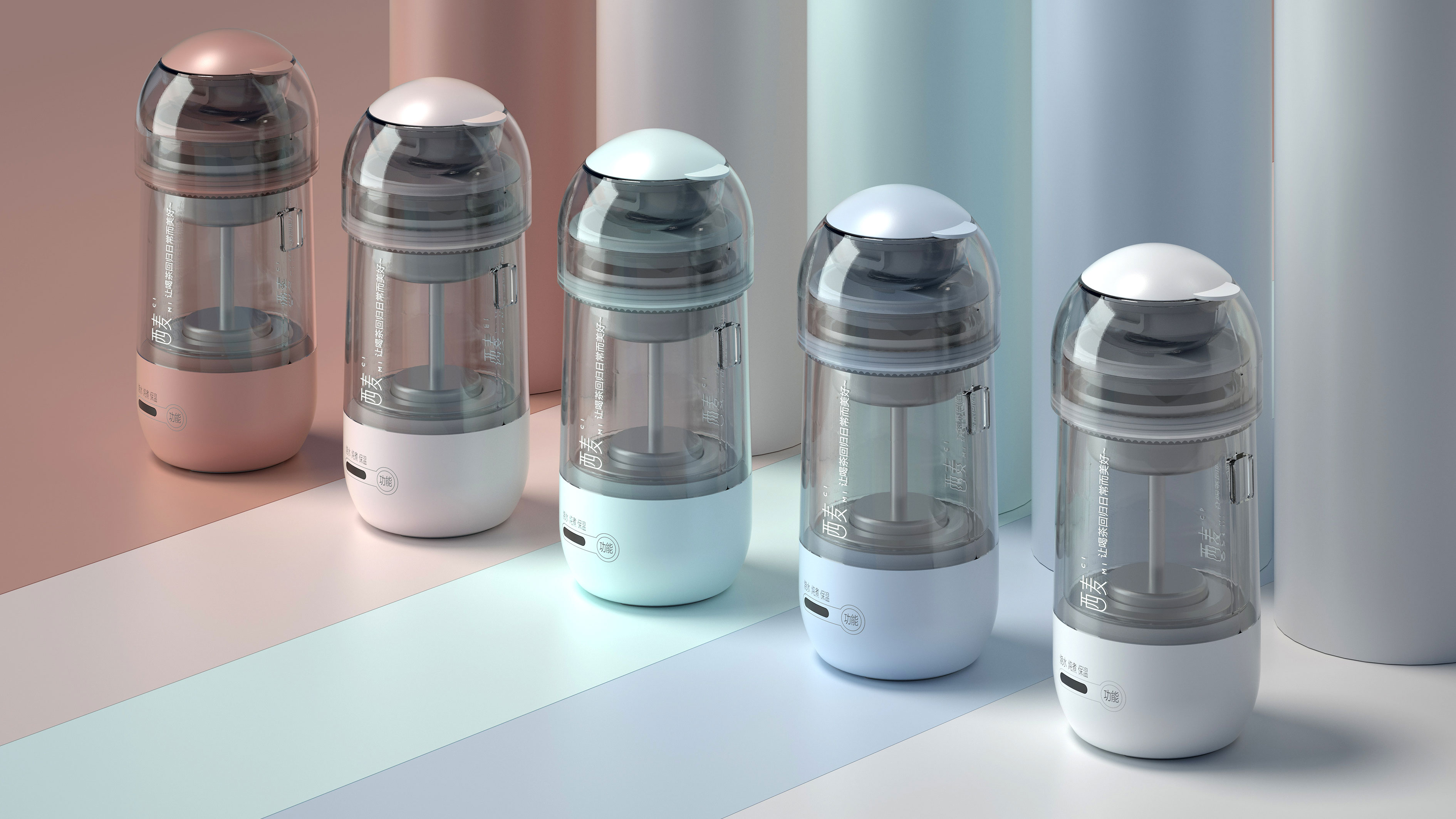 Lime design，Lime industrial design，Euramerican special，Guangdong Industrial Design，Foshan Industrial Design，Health pot，Portable tea cooker，Health cup，