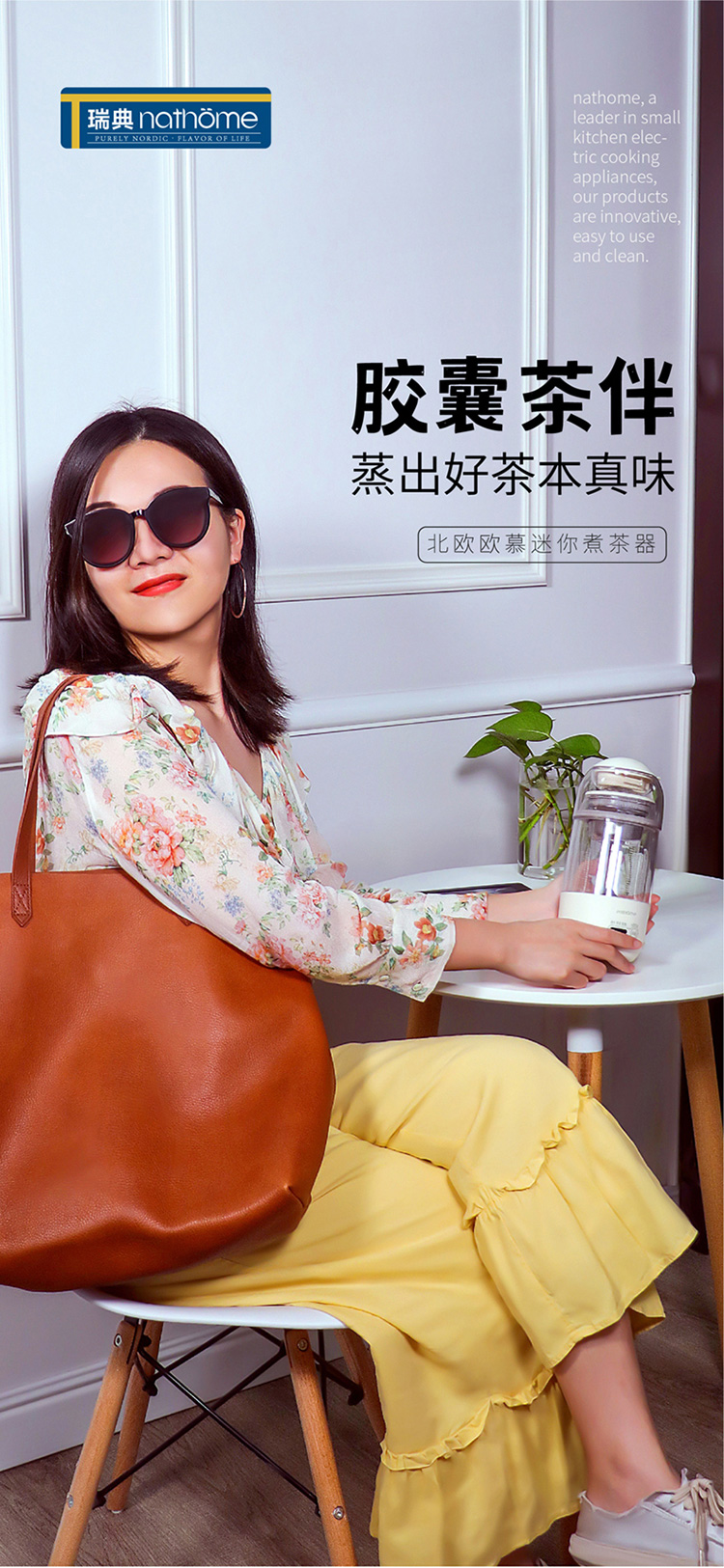 Lime design，Lime industrial design，Euramerican special，Guangdong Industrial Design，Foshan Industrial Design，Health pot，Portable tea cooker，Health cup，