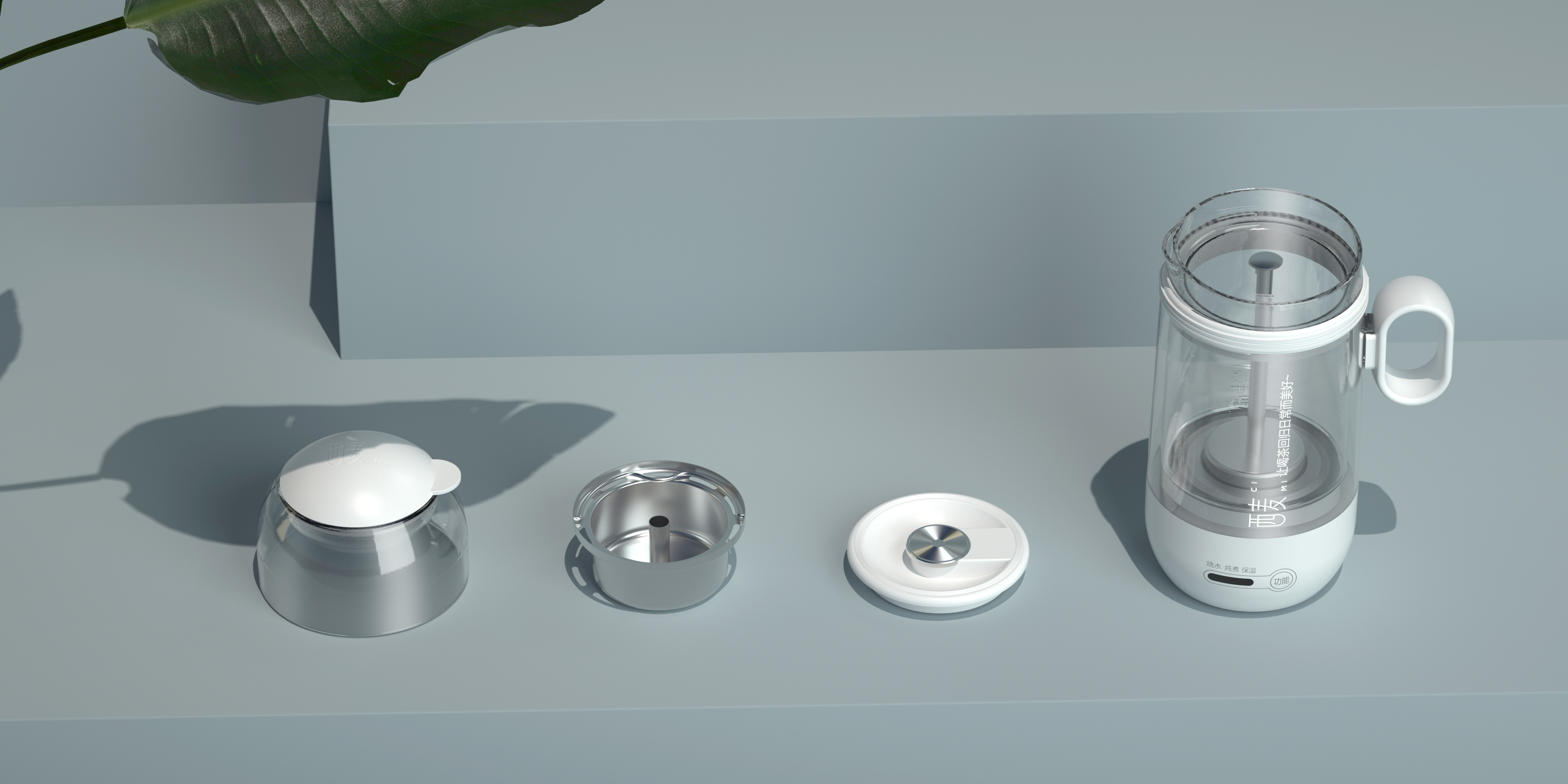 Lime design，Lime industrial design，Euramerican special，Guangdong Industrial Design，Foshan Industrial Design，Health pot，Portable tea cooker，Health cup，