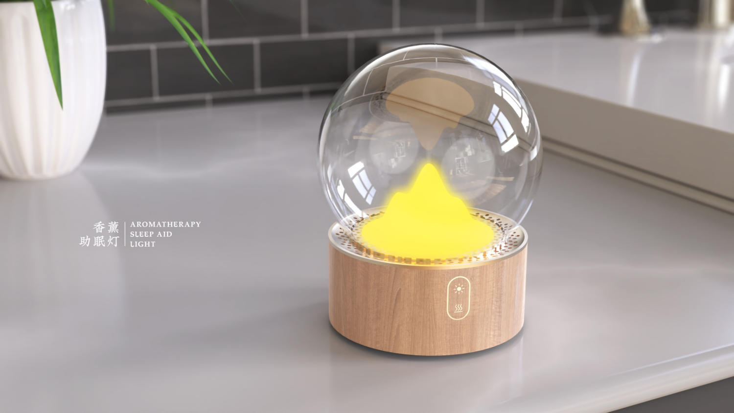 Aromatherapy，Help sleep，Zero blue light，Golden light，
