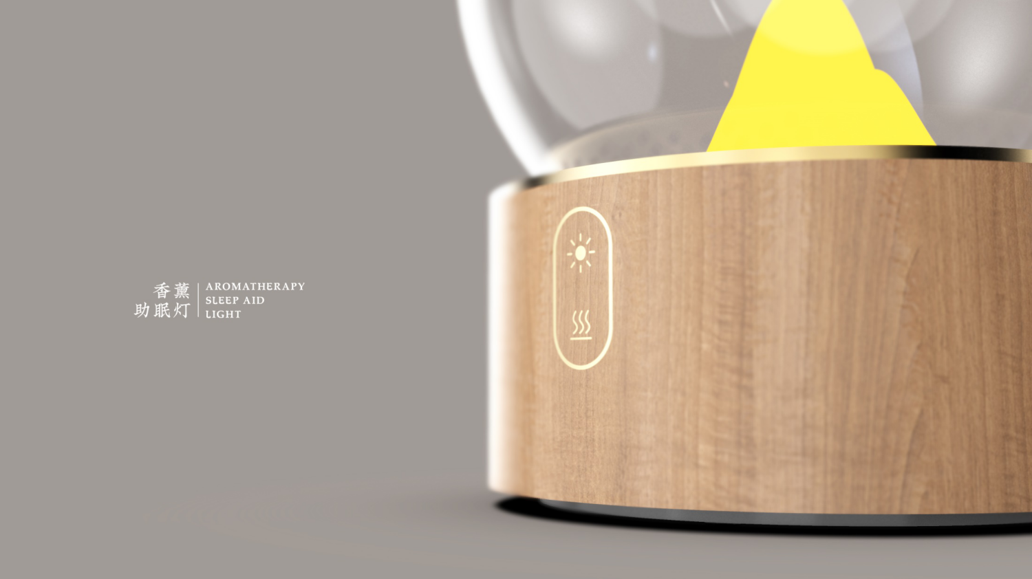 Aromatherapy，Help sleep，Zero blue light，Golden light，