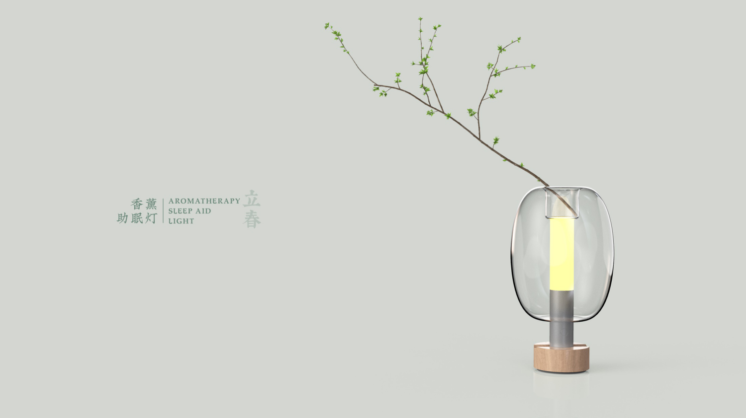 Aromatherapy，Help sleep，Zero blue light，Golden light，